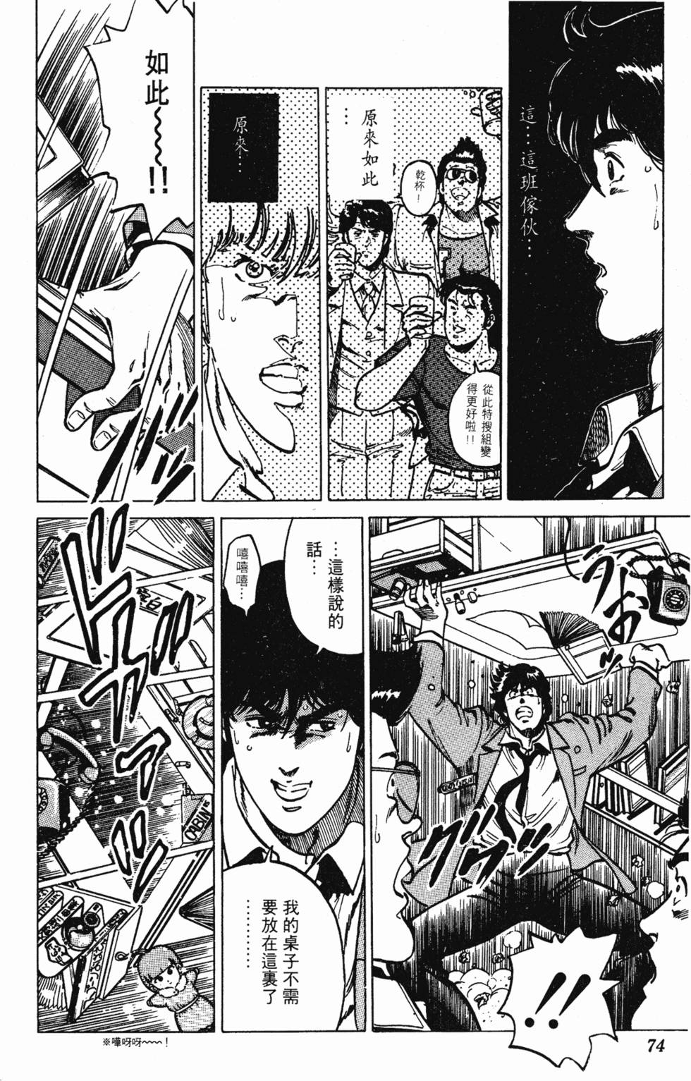 第71页