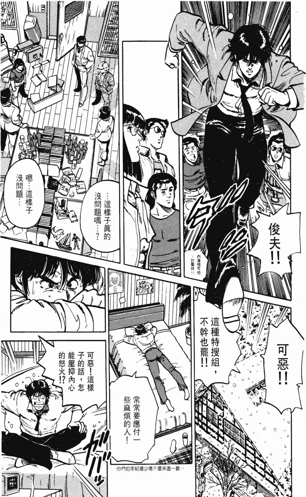 第72页