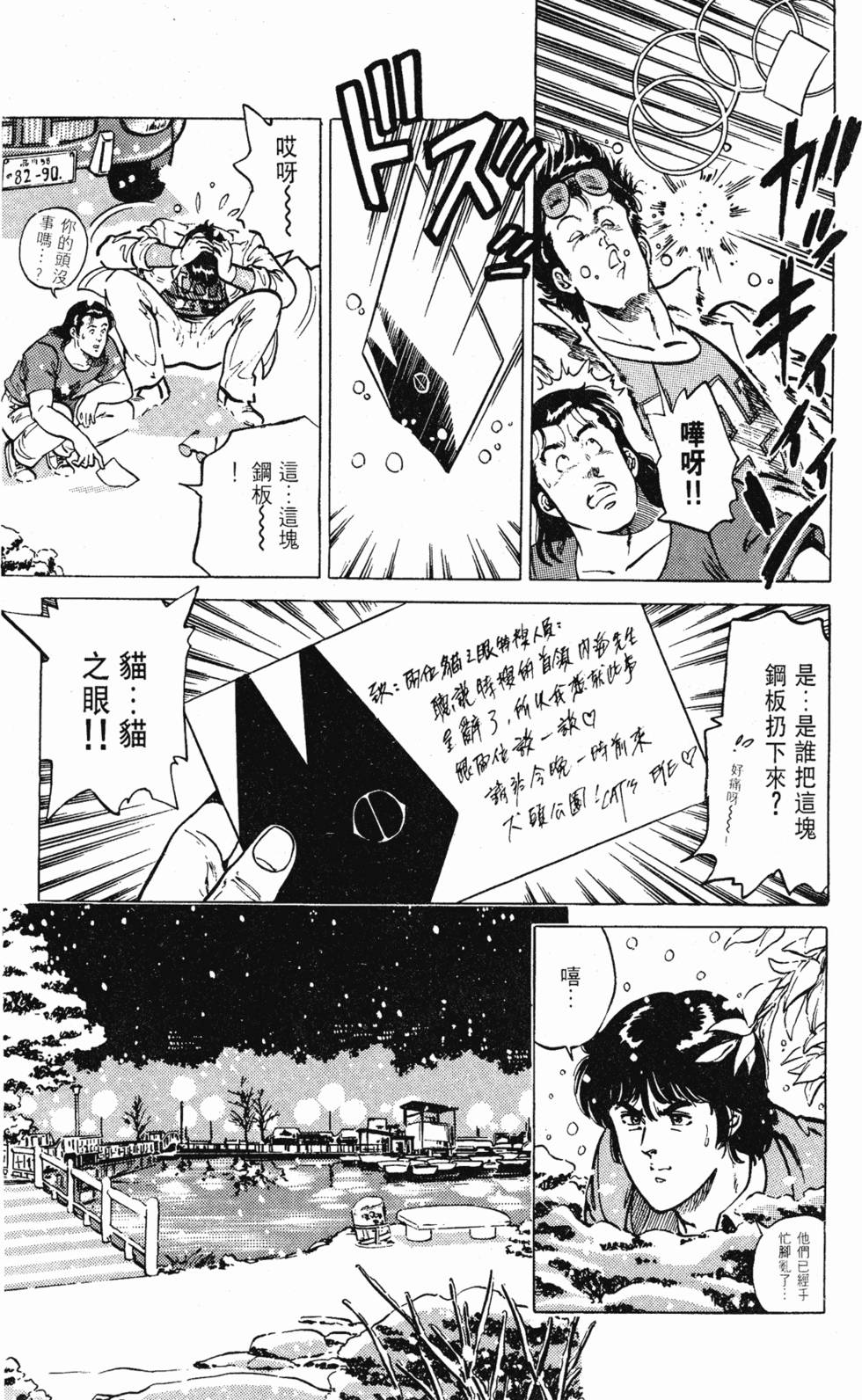 第74页