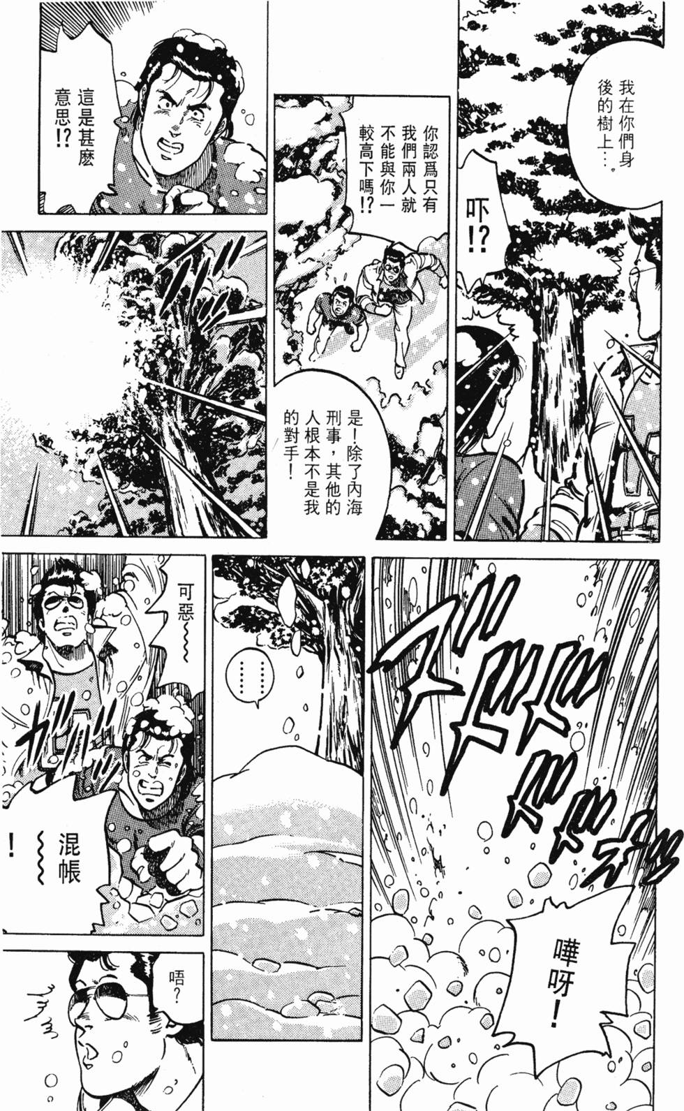 第76页