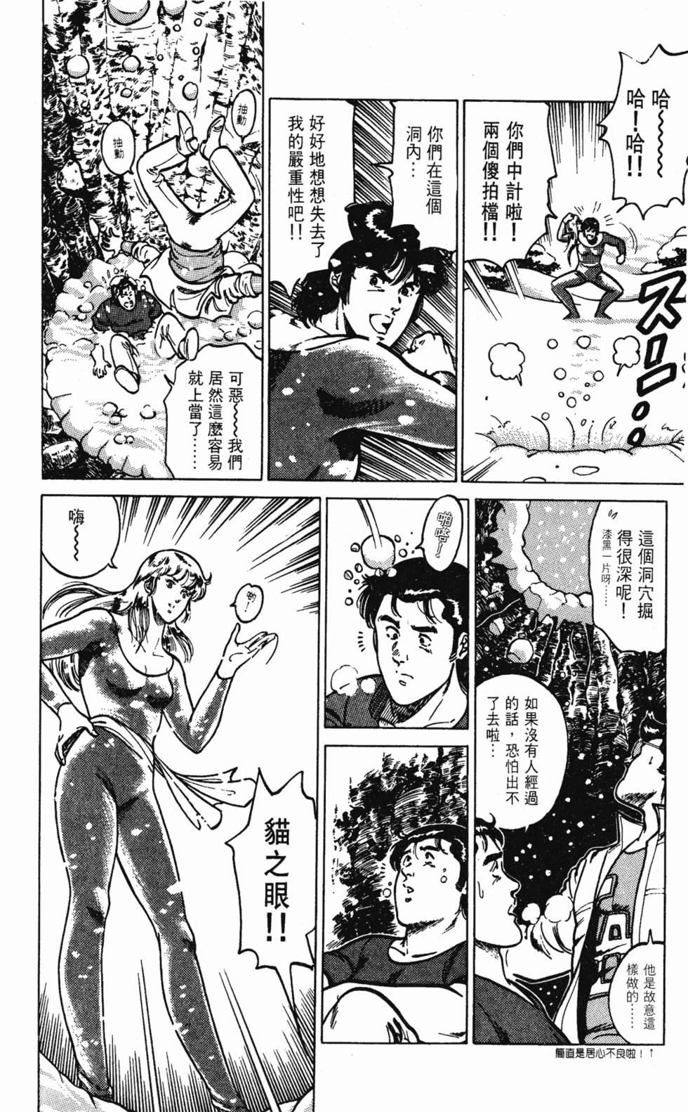 第79页