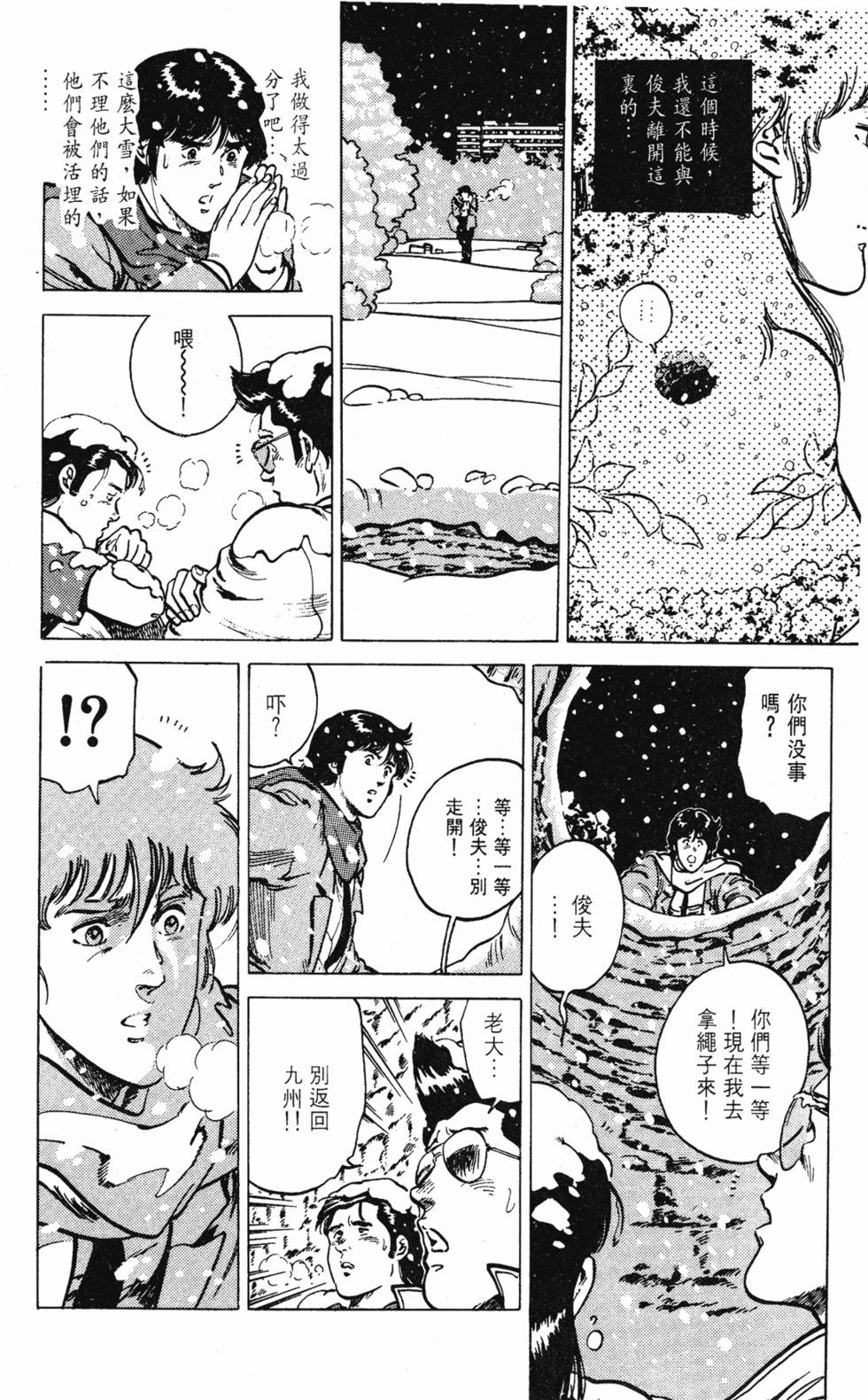 第81页