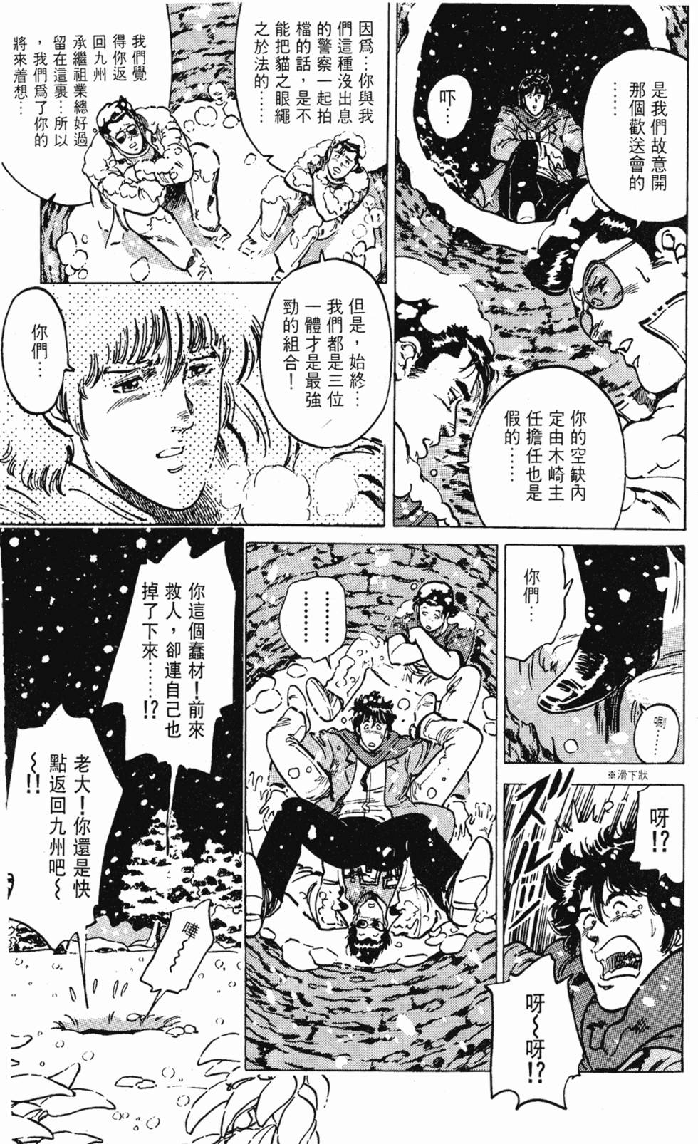 第82页