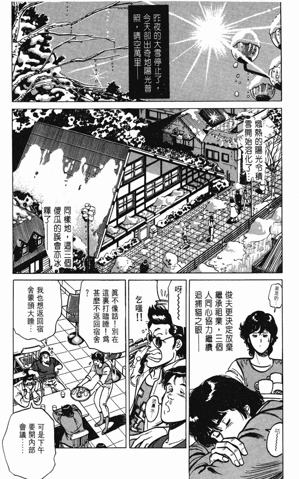 第85页