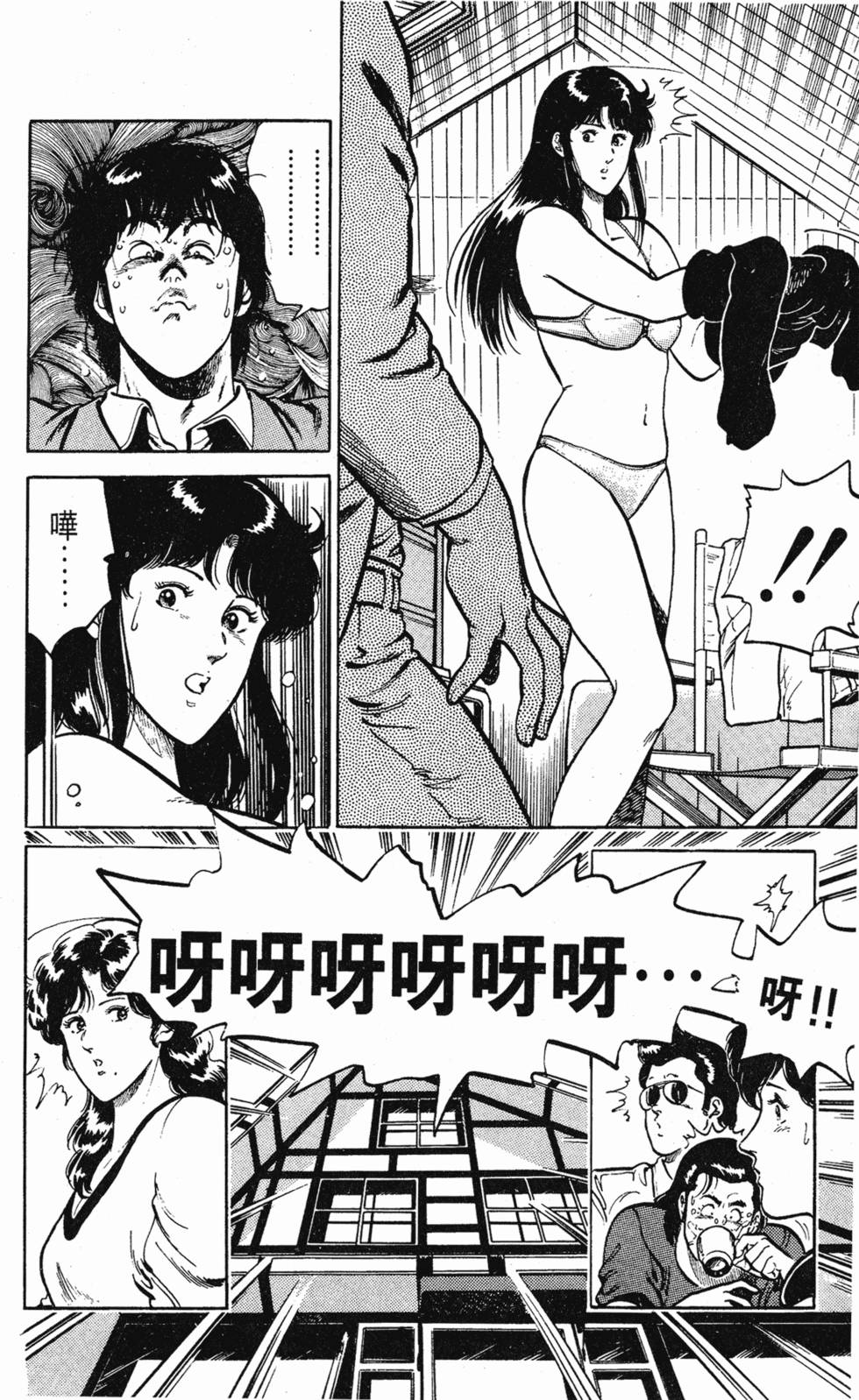 第89页