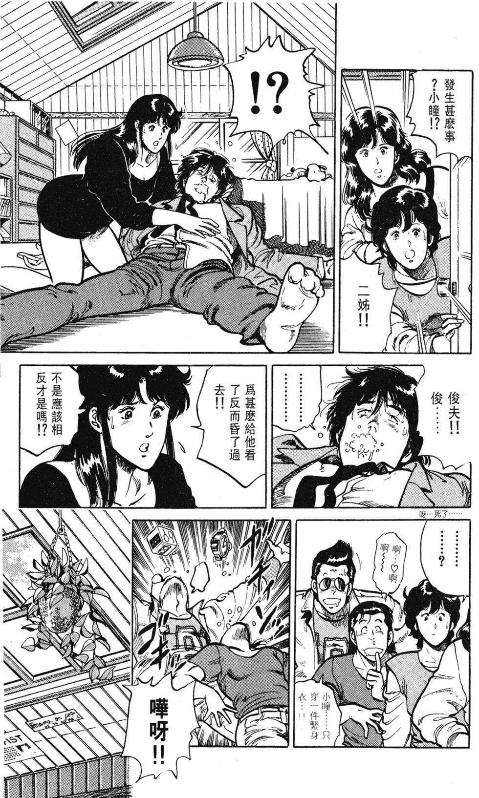 第90页