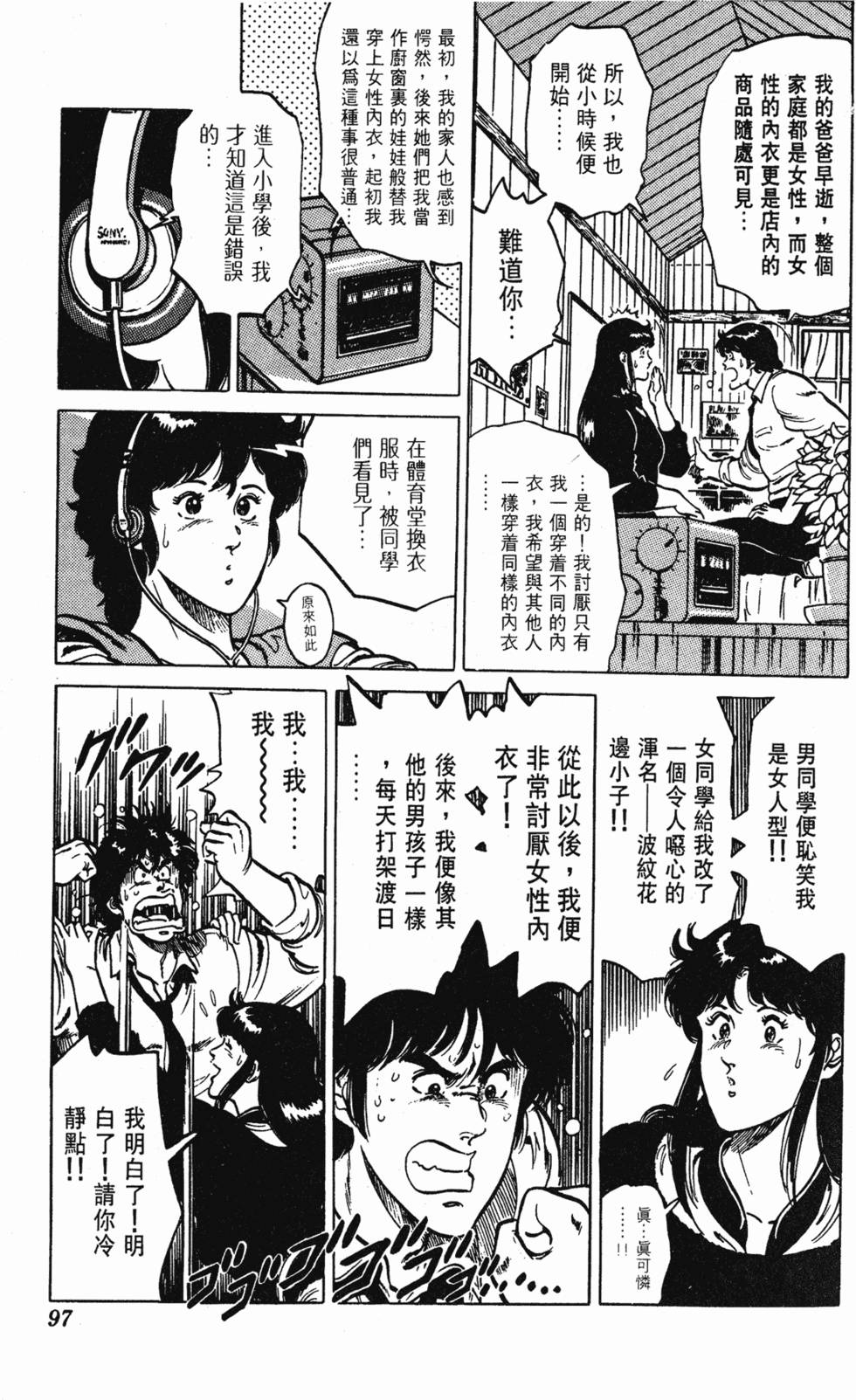 第94页