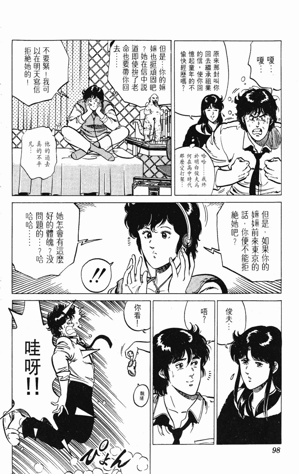 第95页