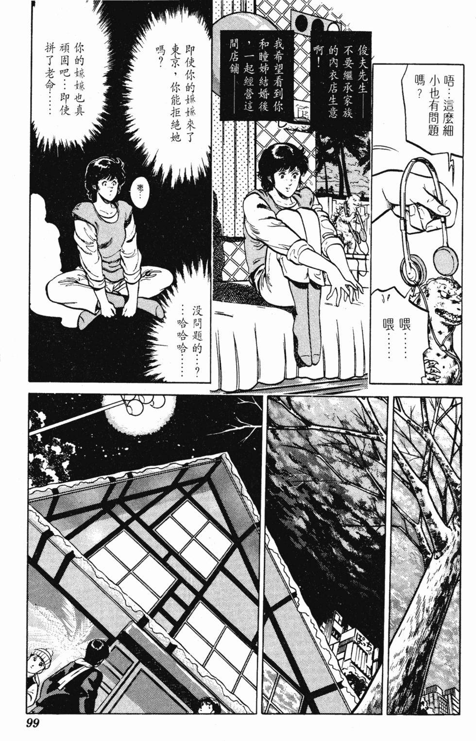 第96页