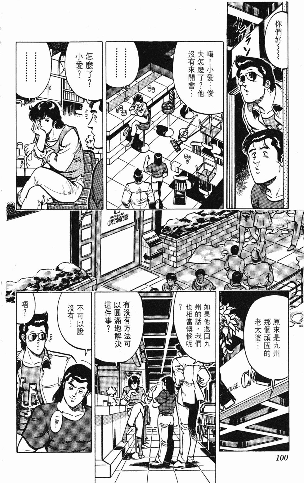 第97页