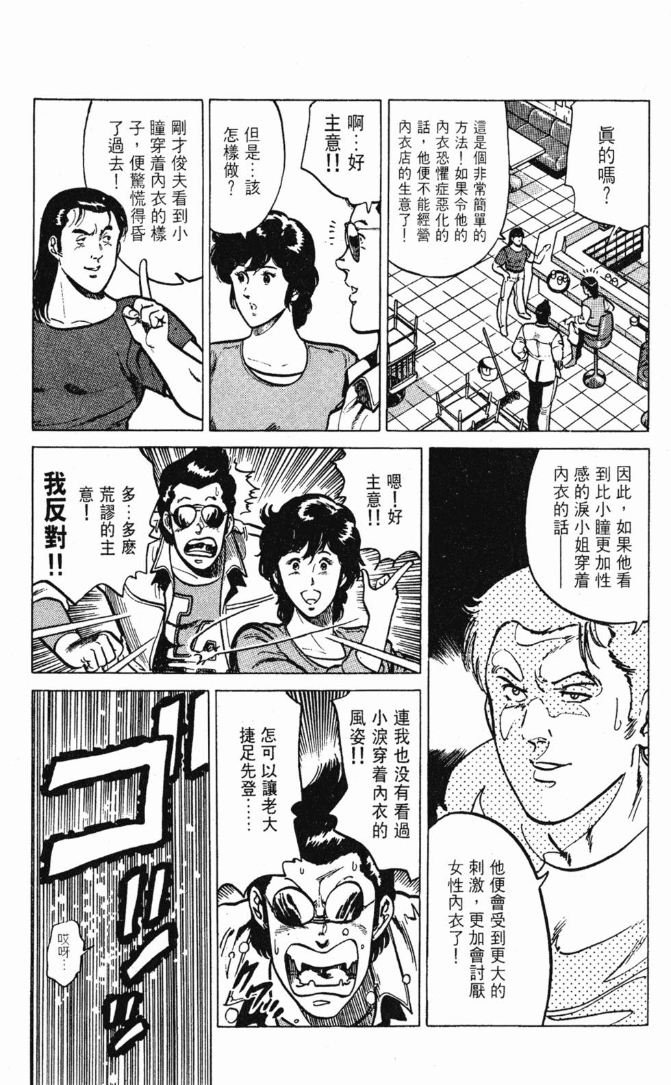 第98页