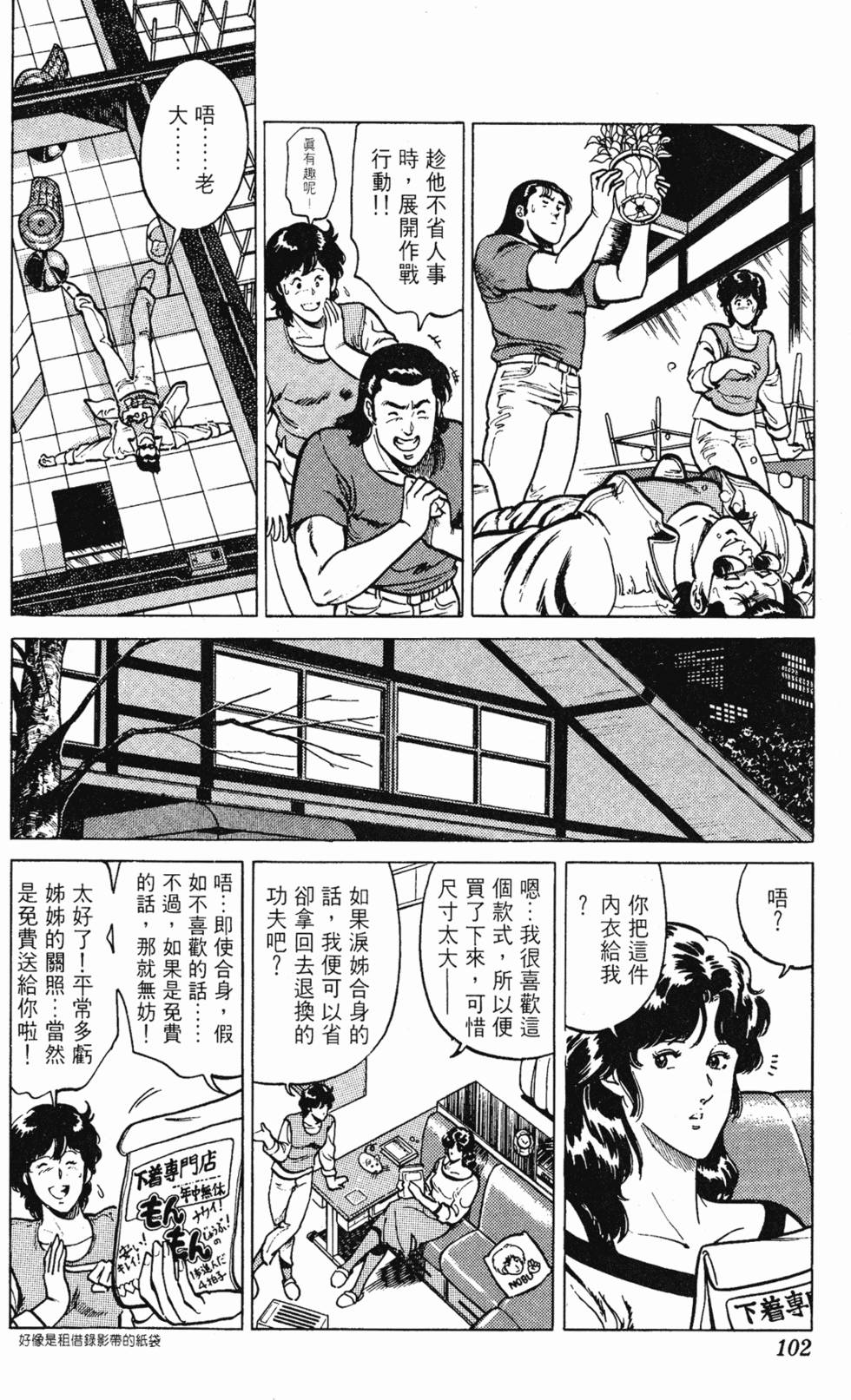 第99页