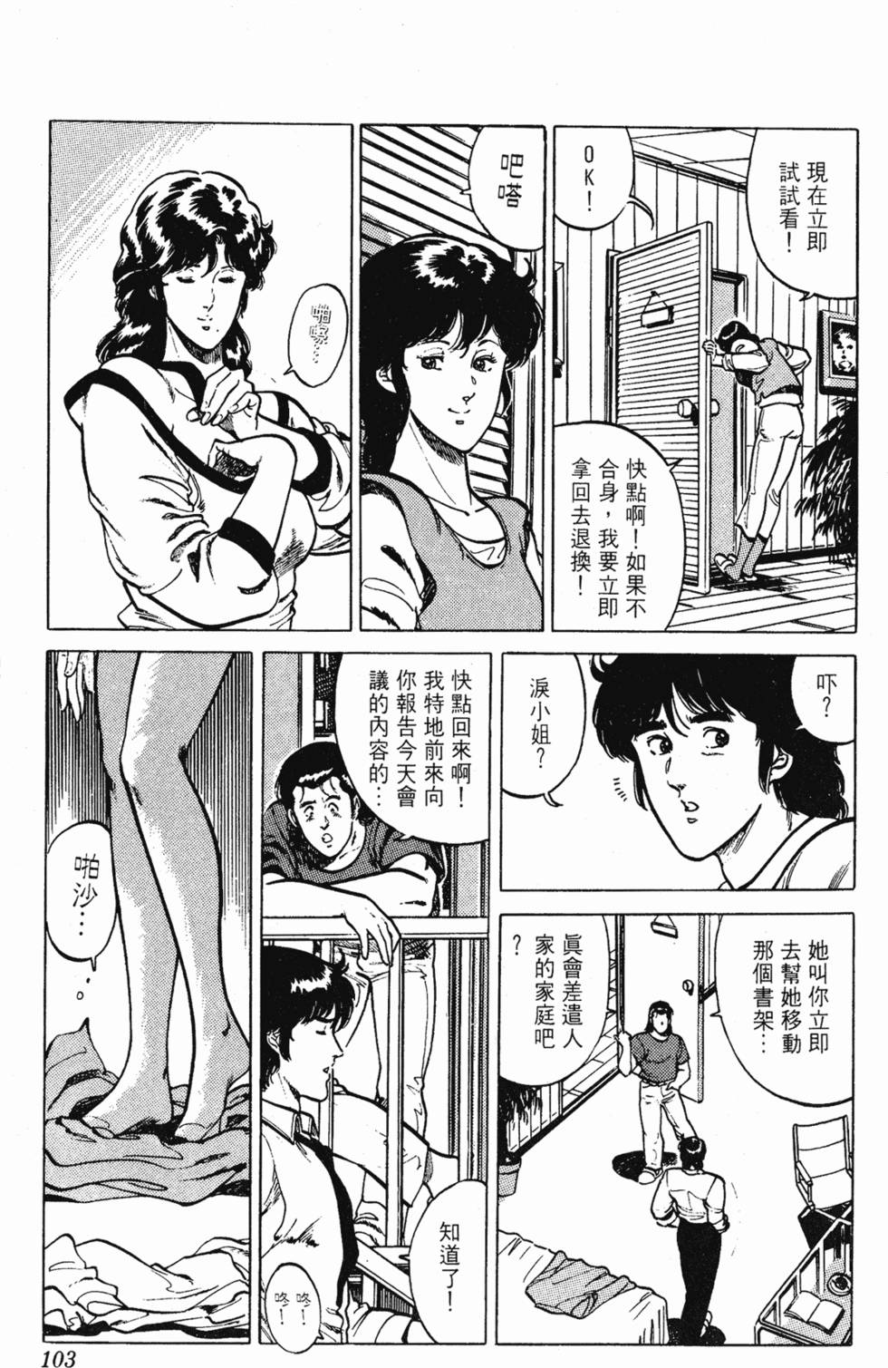第100页