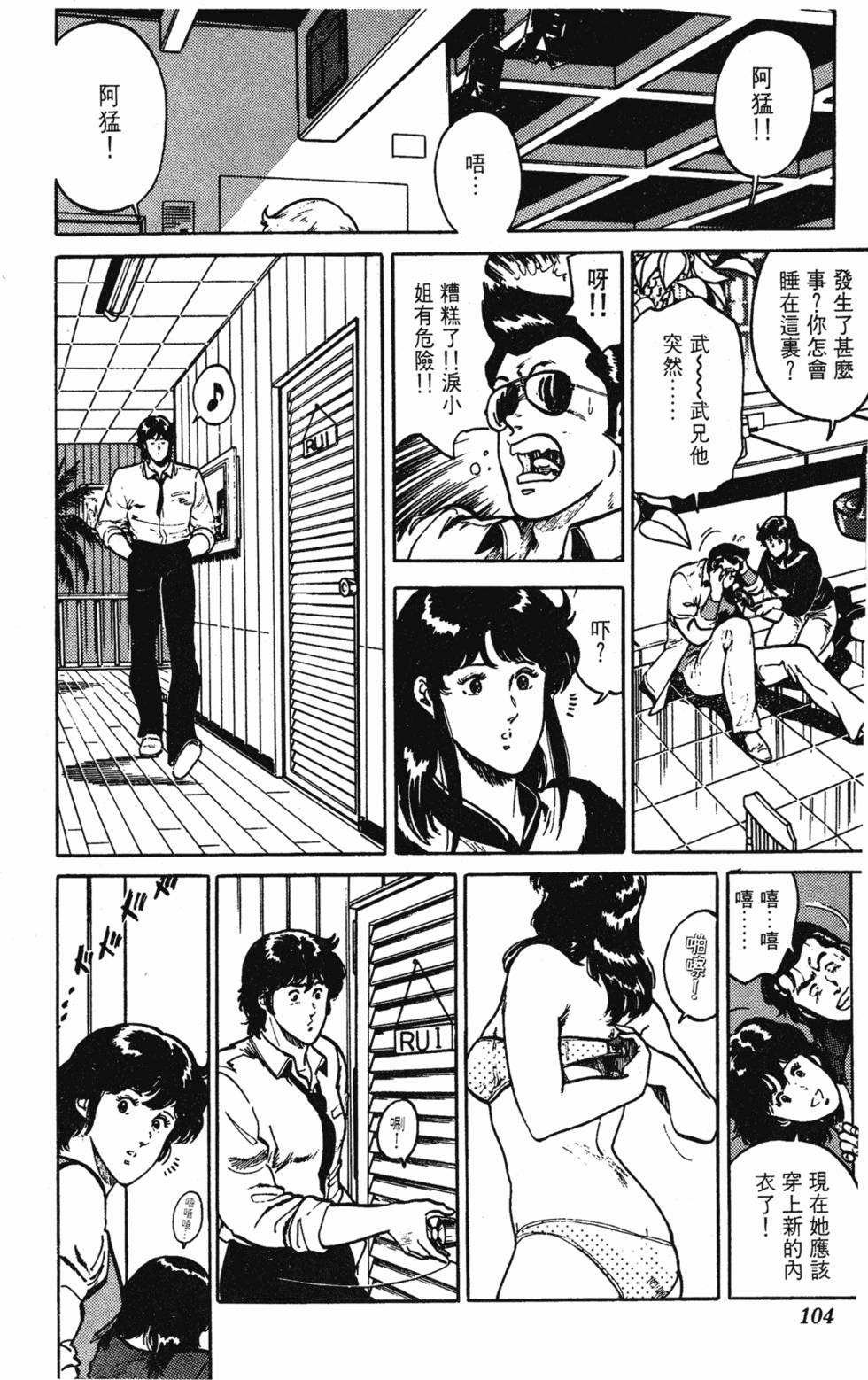 第101页
