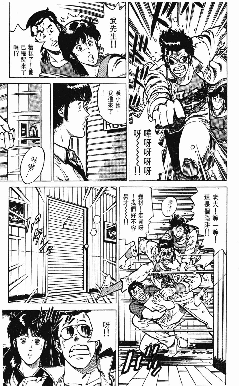 第102页