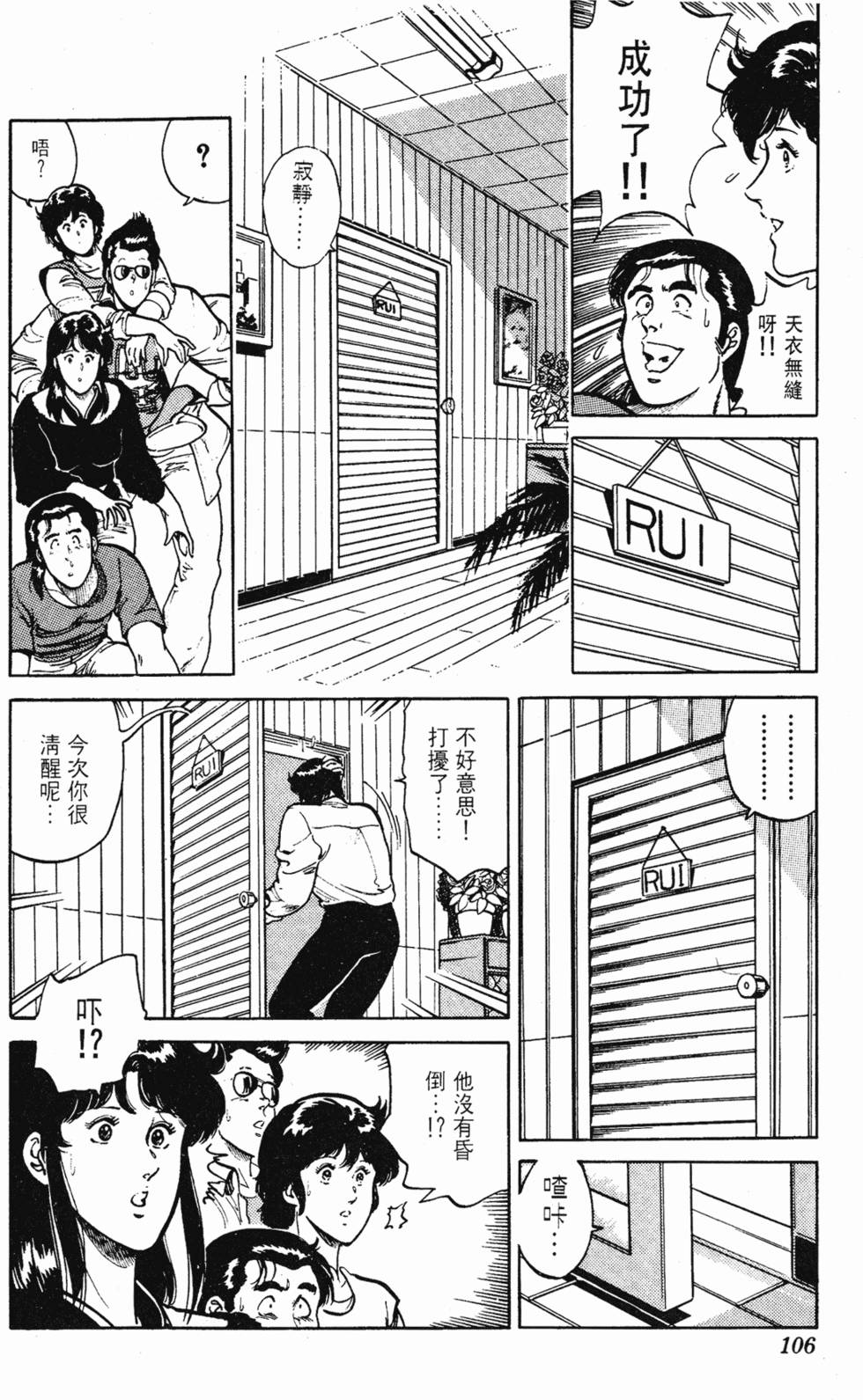 第103页