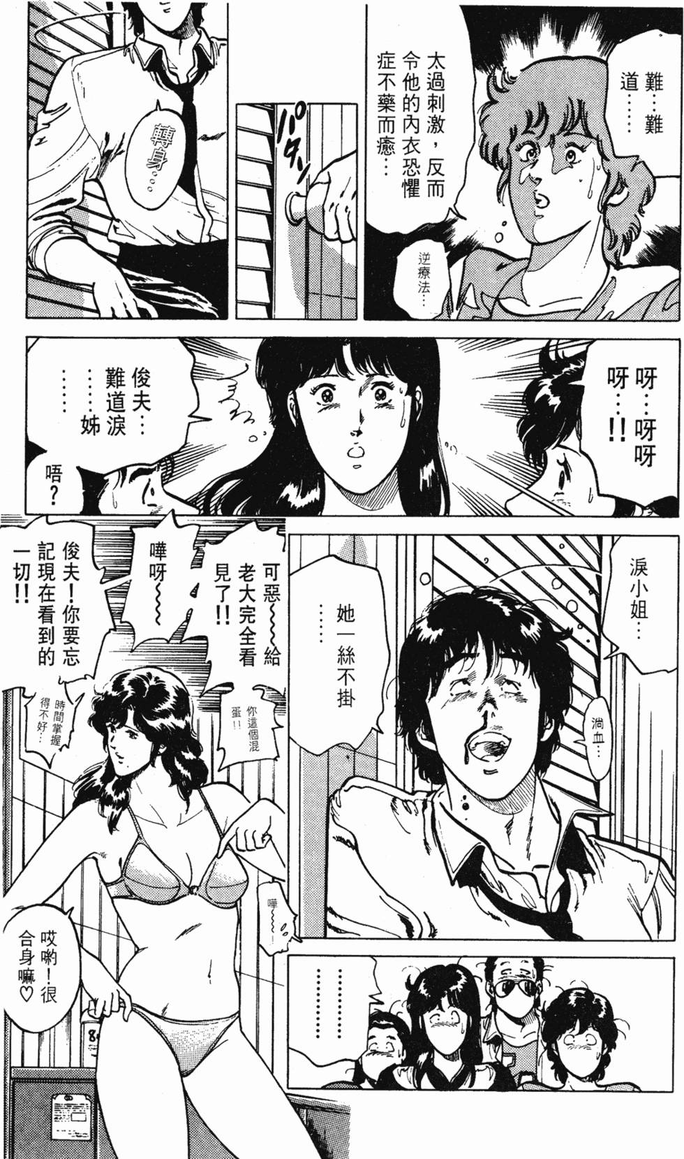 第104页