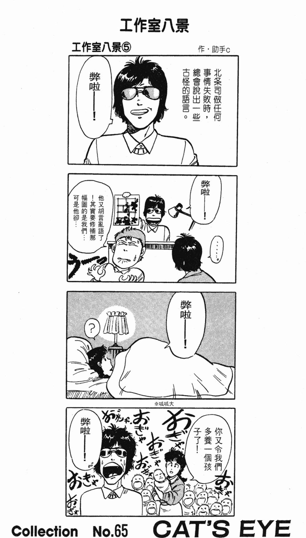 第105页