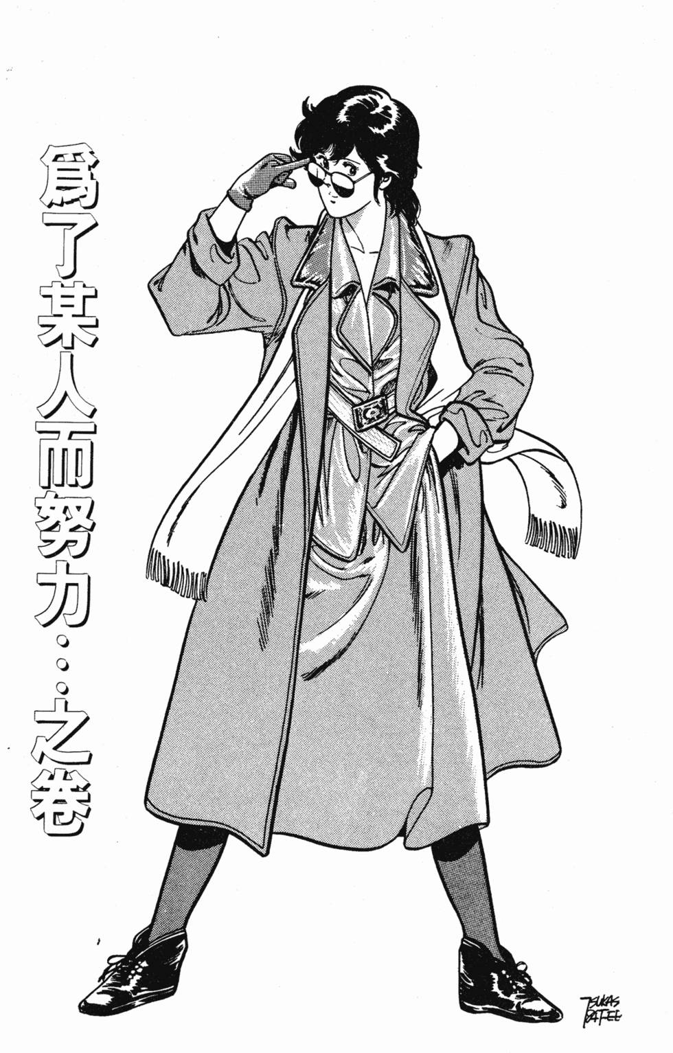 第106页