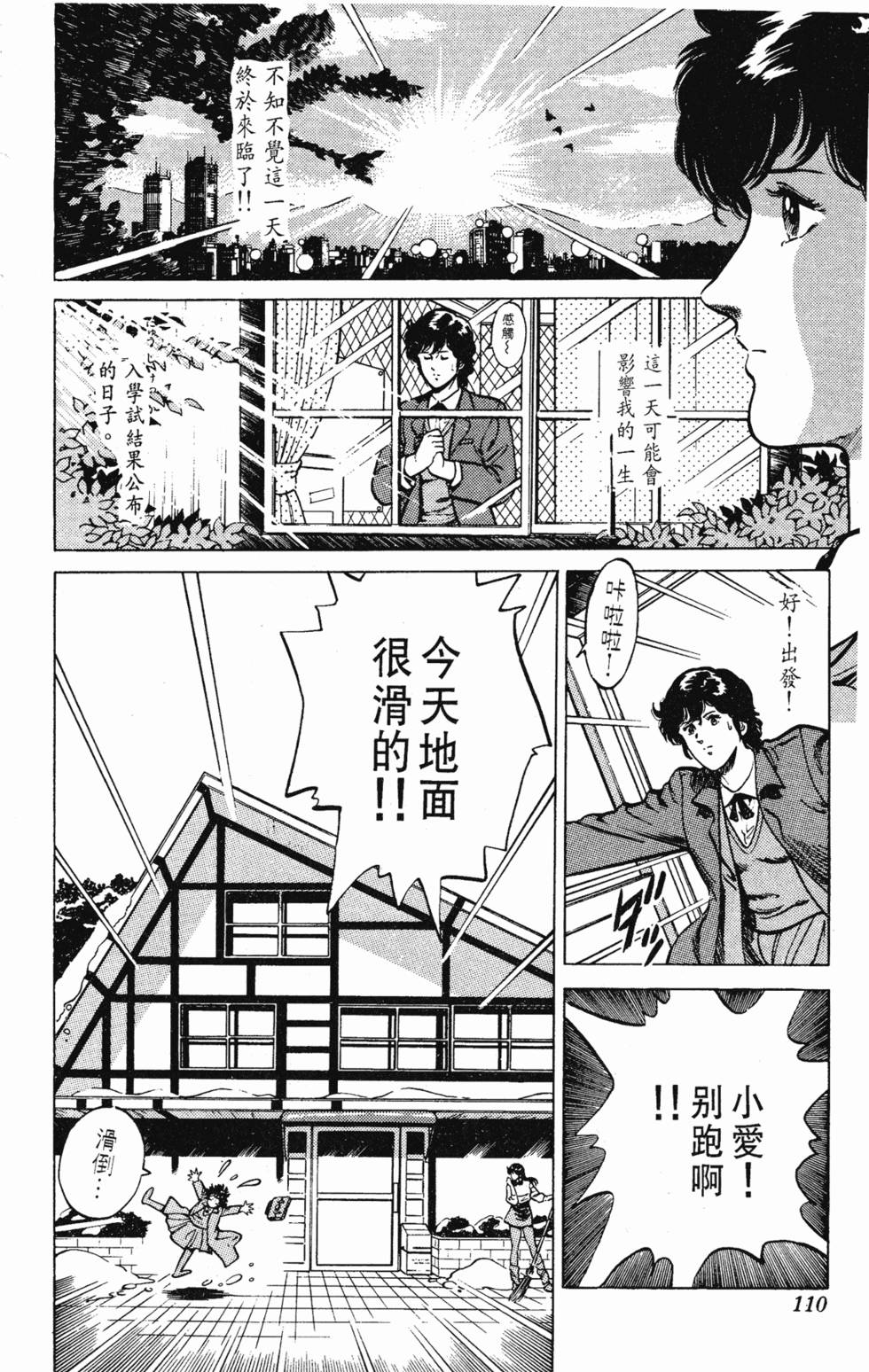 第107页
