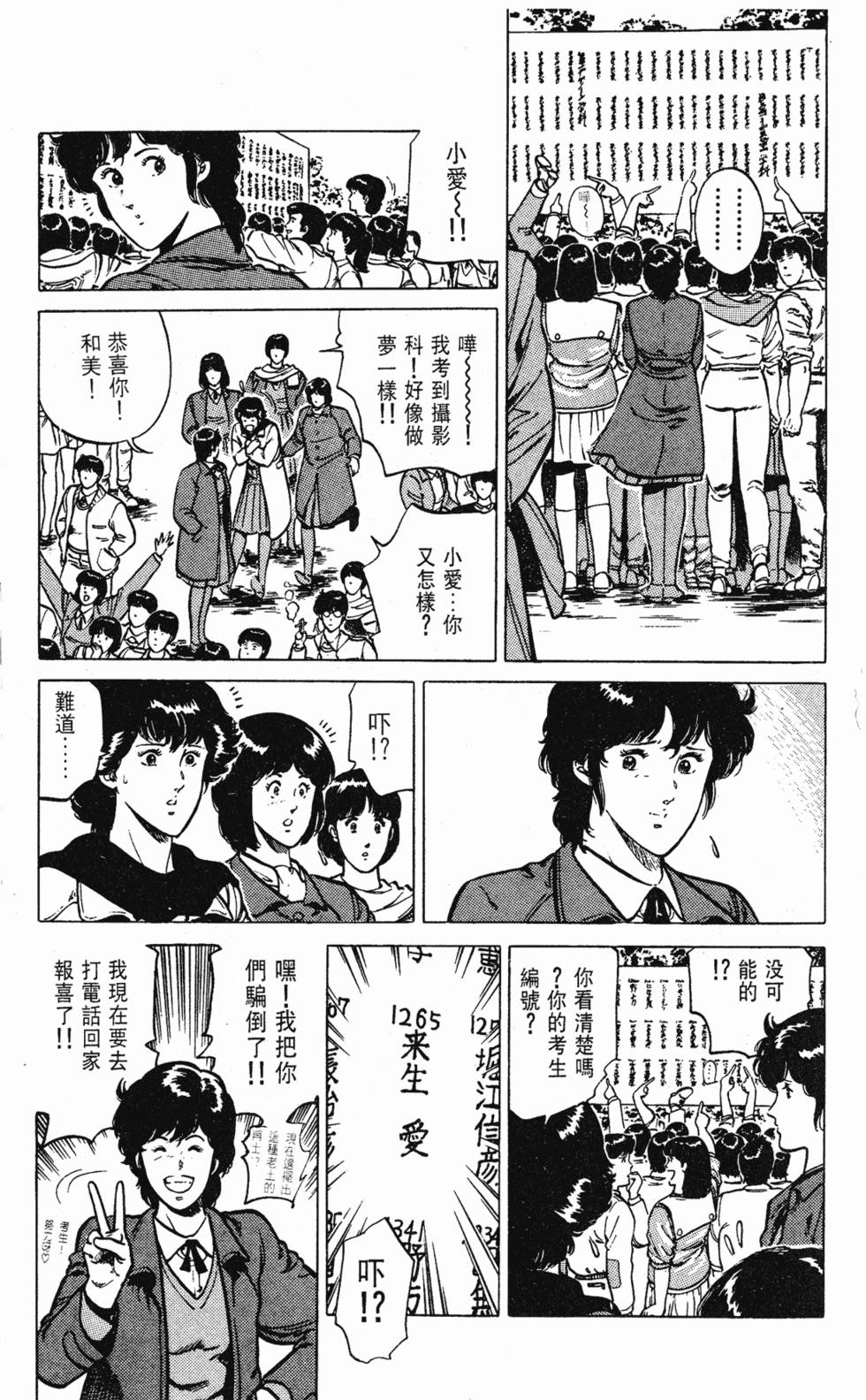 第110页