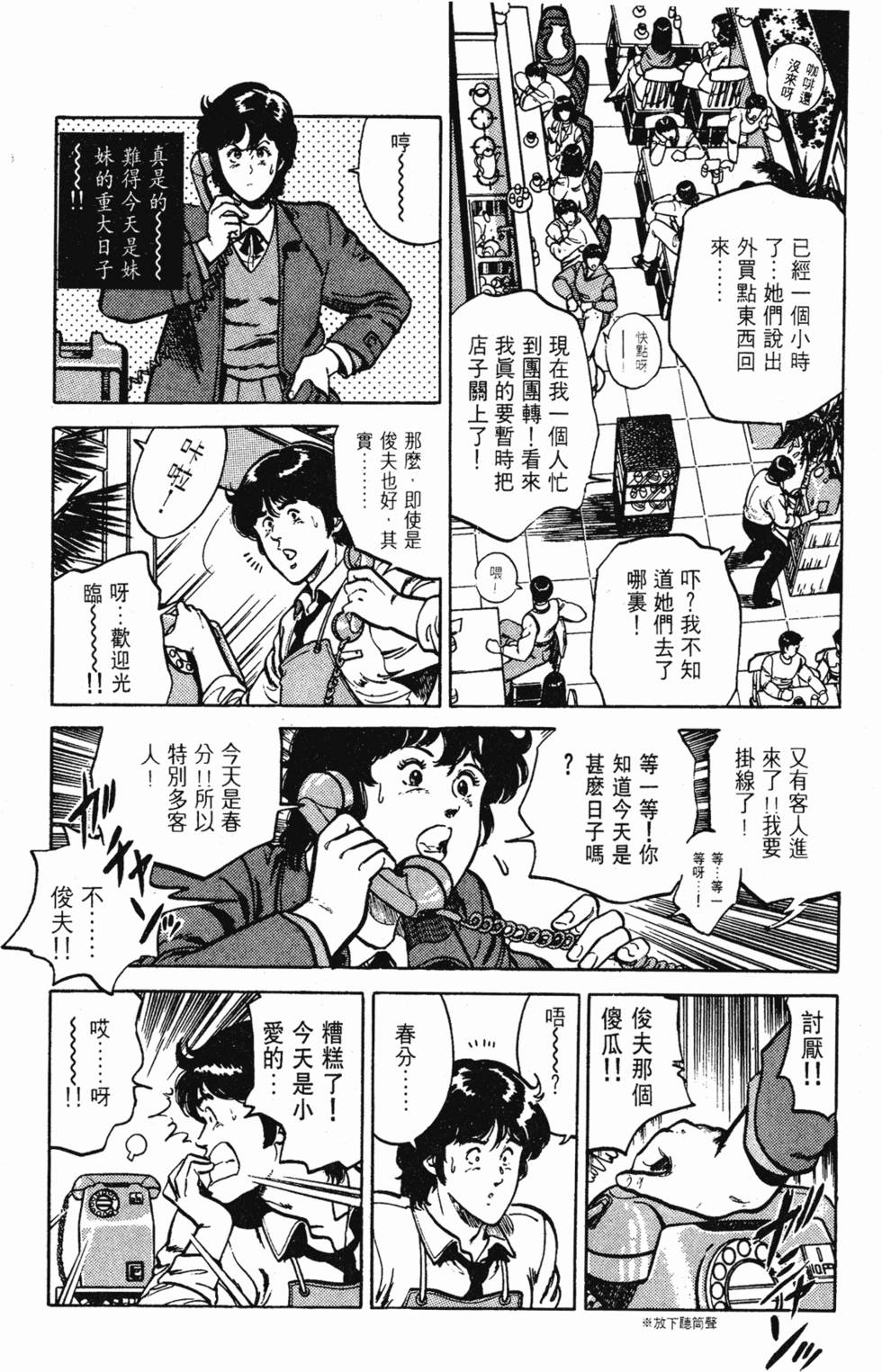 第113页