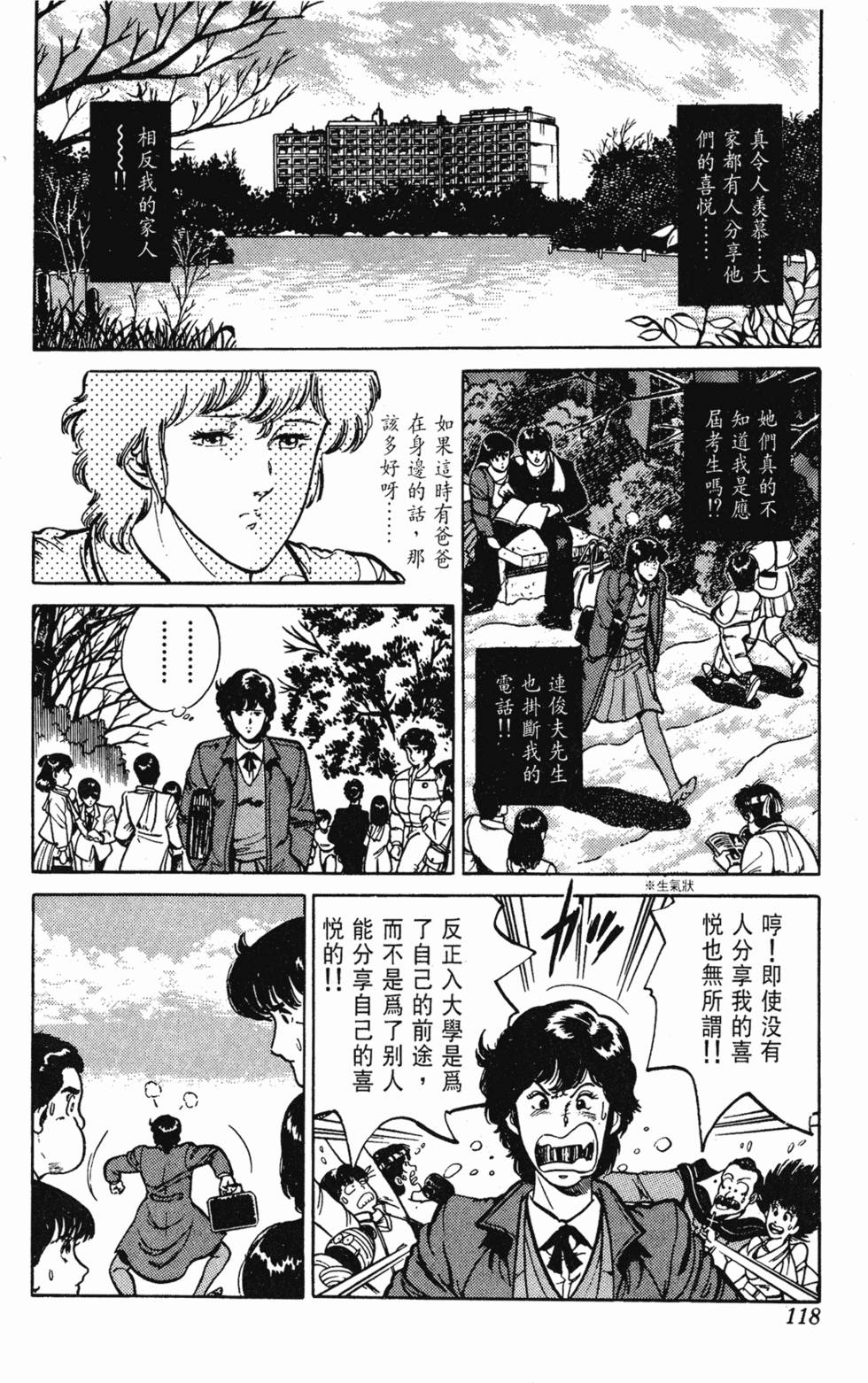 第115页