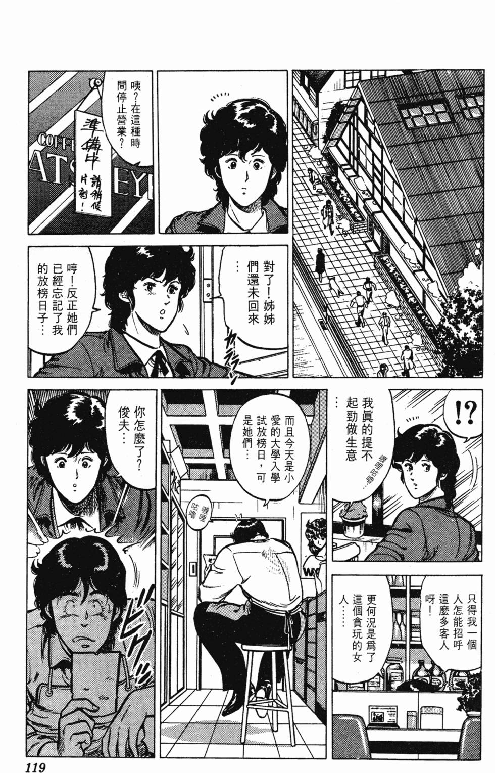 第116页