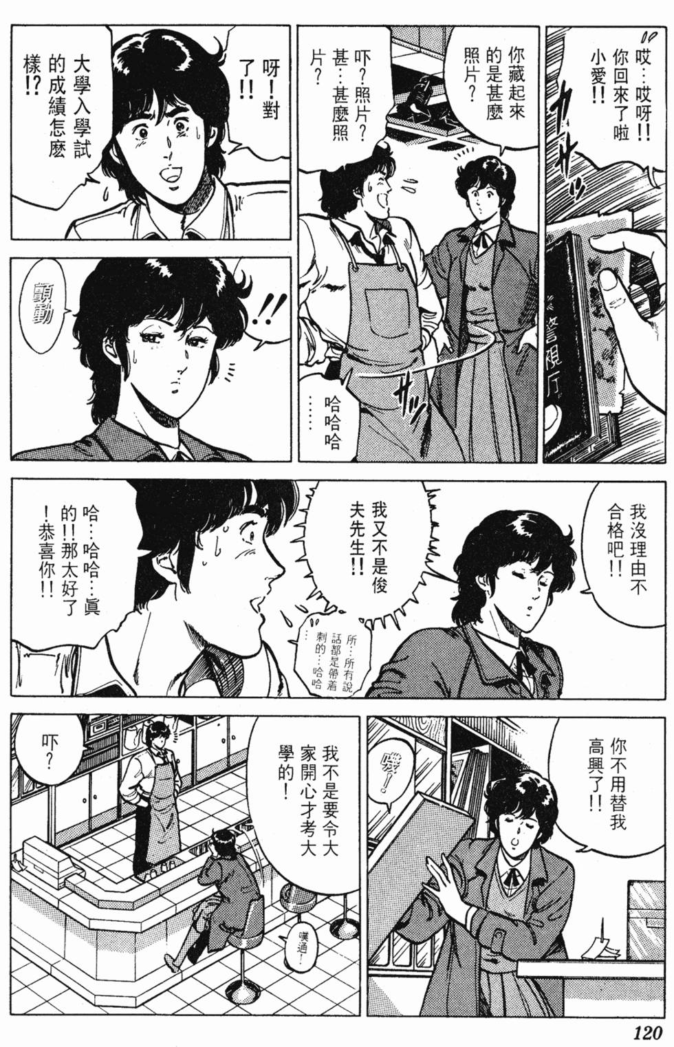 第117页