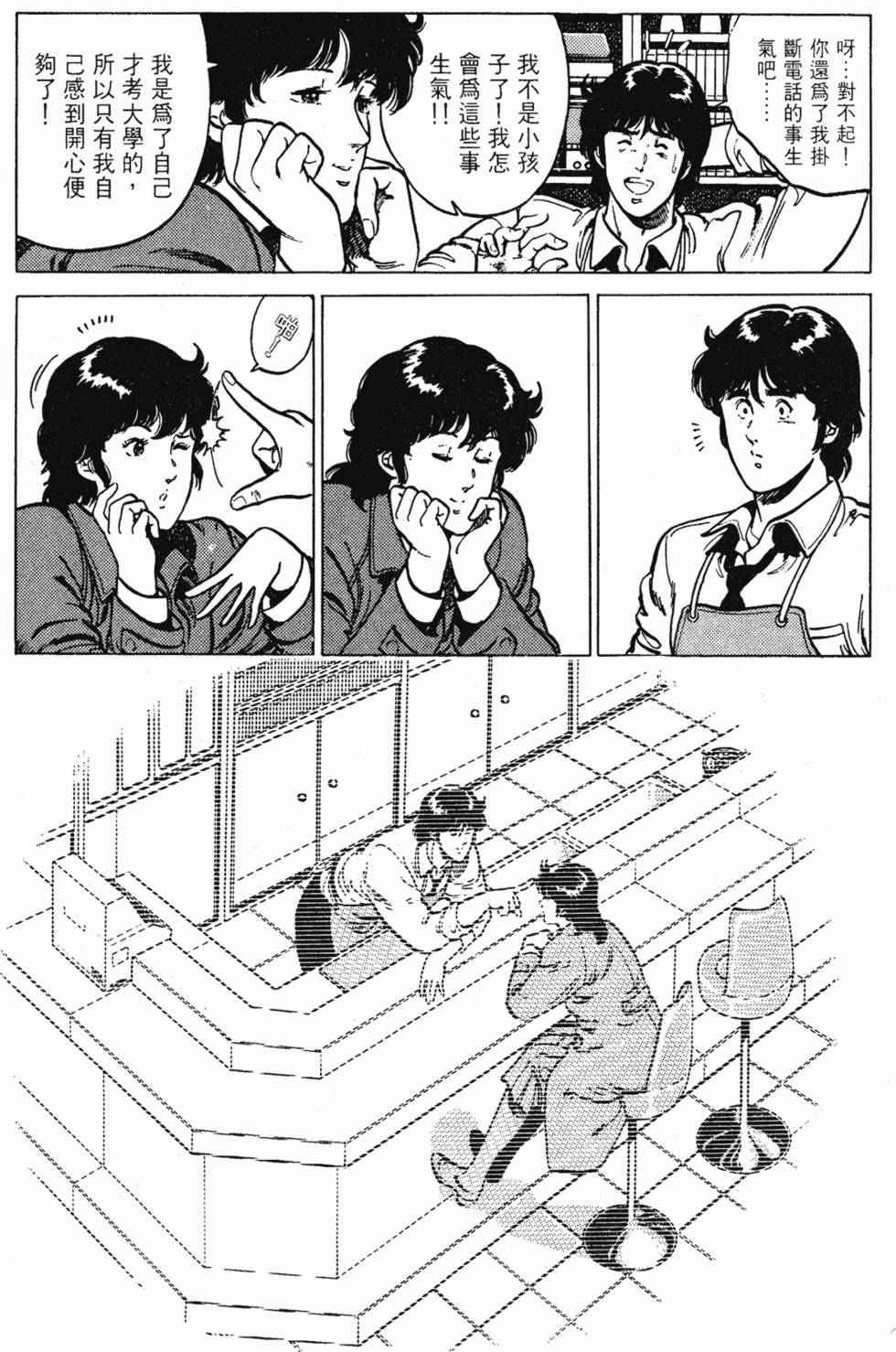 第118页