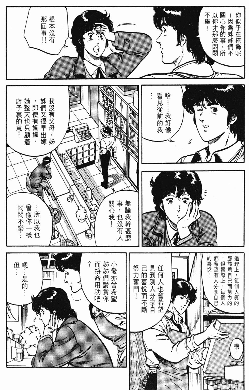 第119页