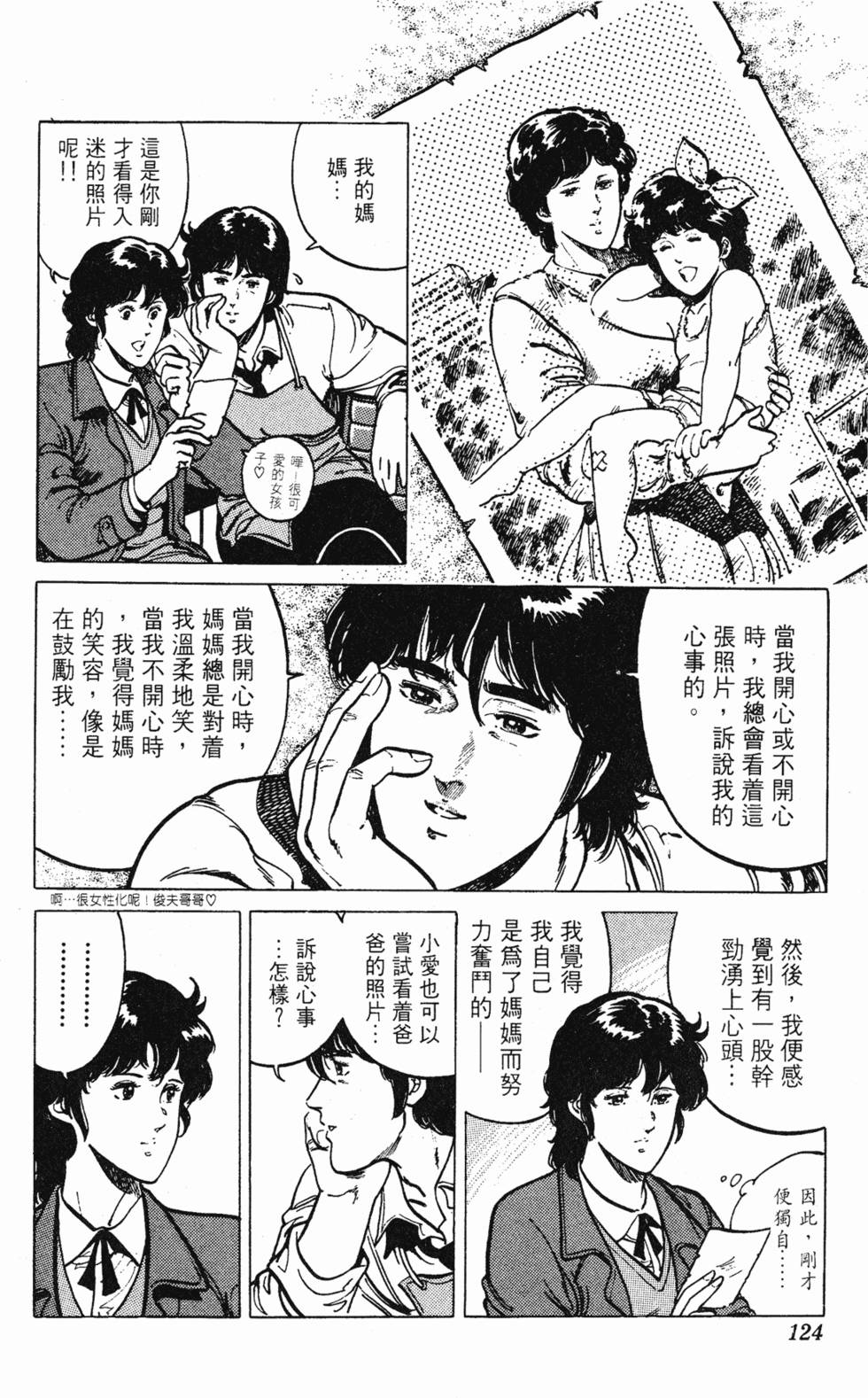 第121页