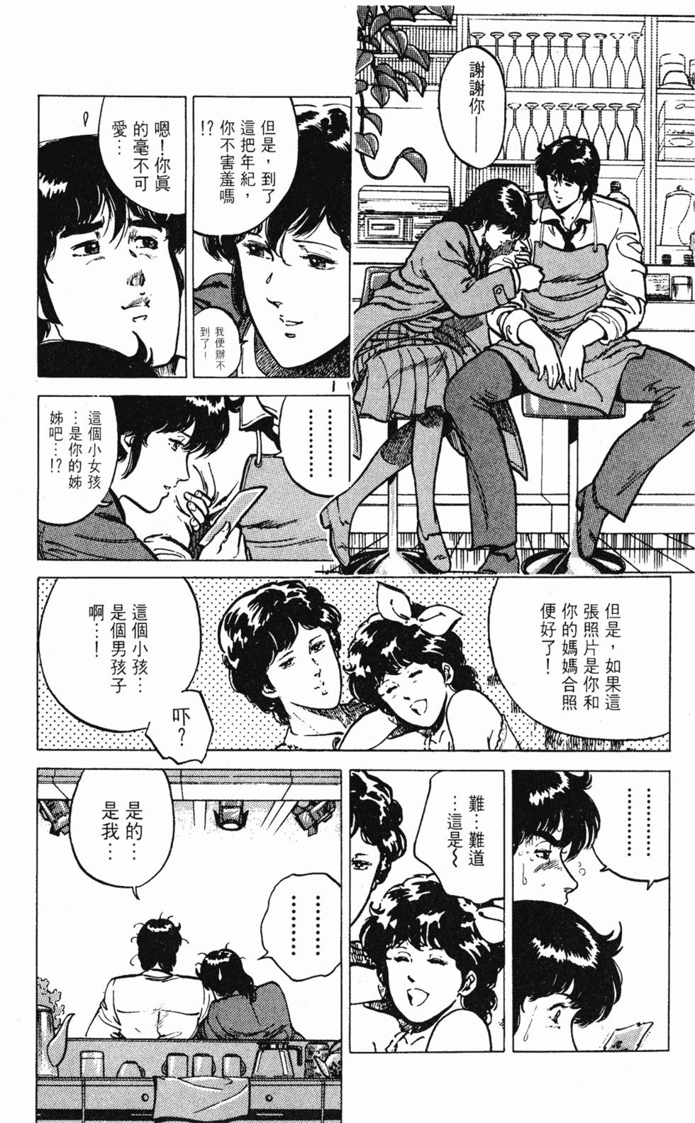 第122页