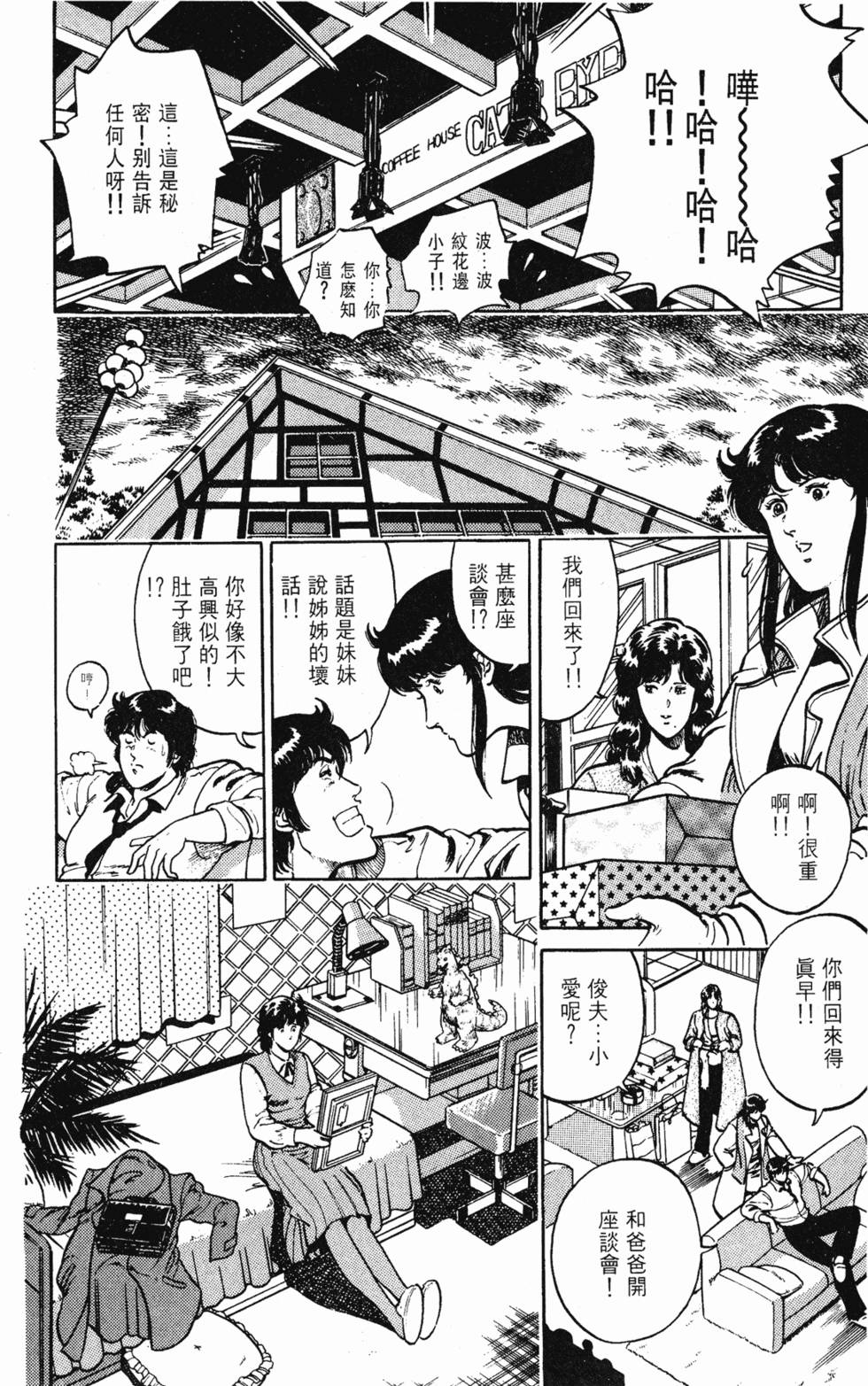 第123页
