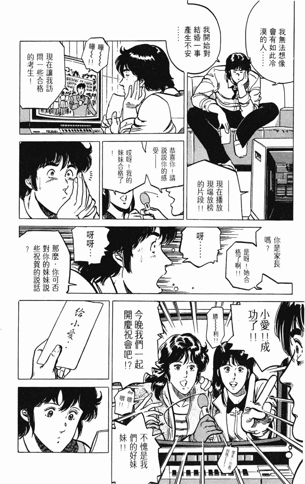 第125页