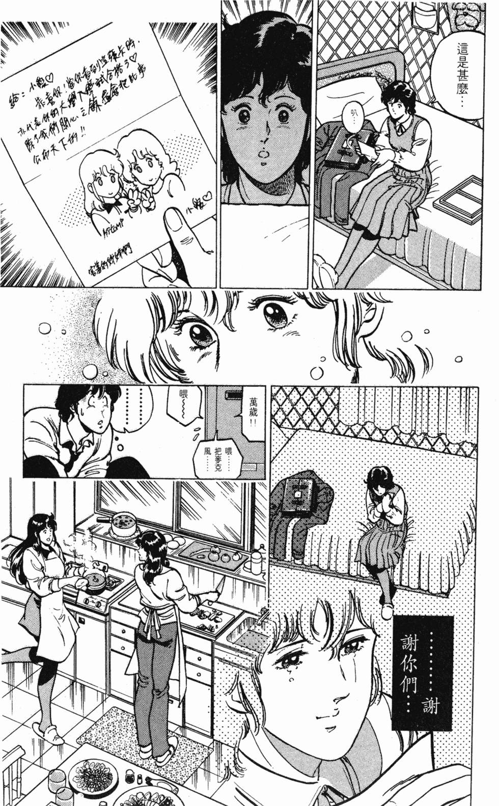 第126页
