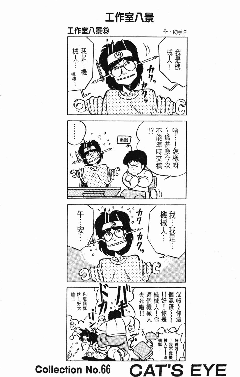 第127页