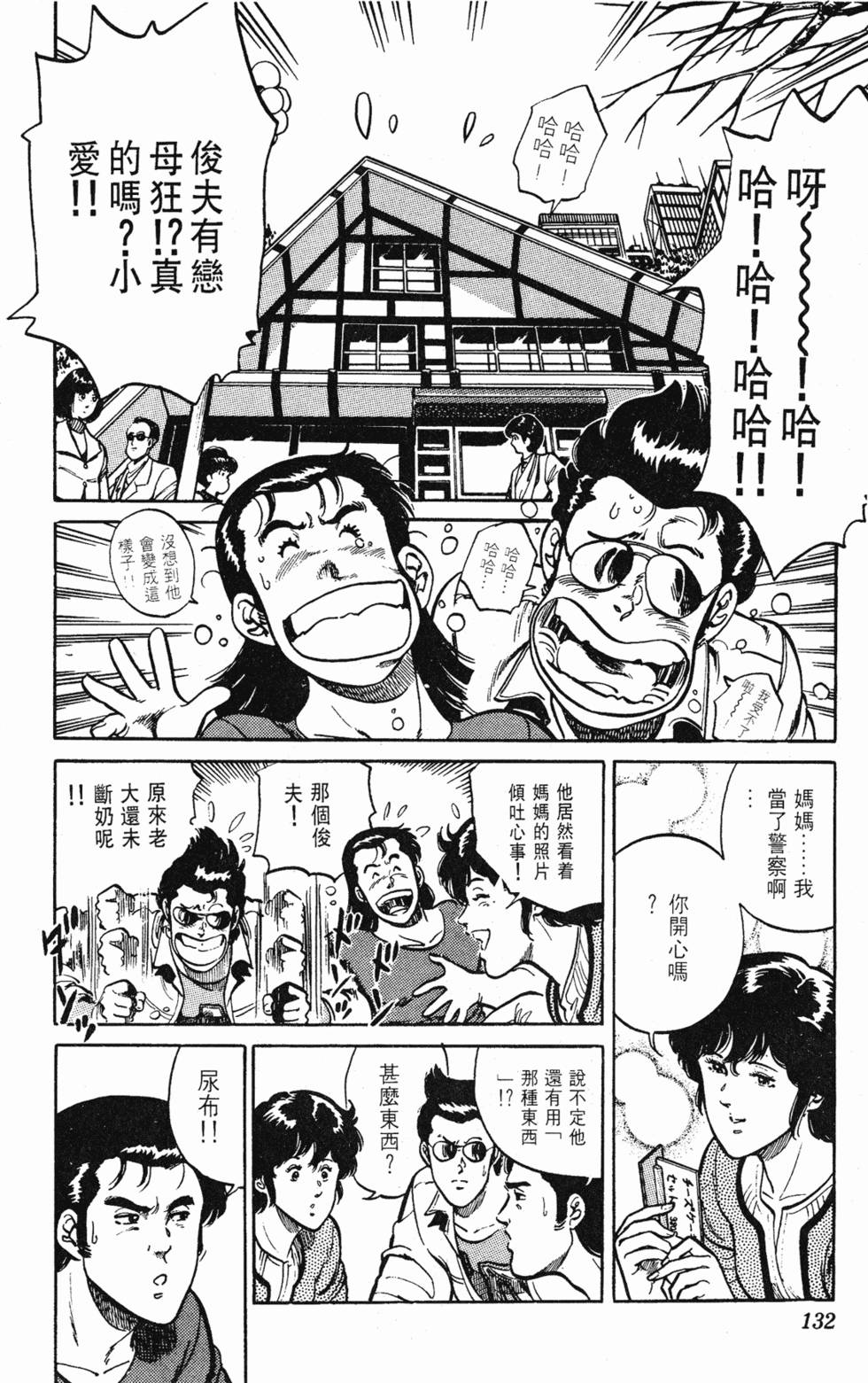 第129页