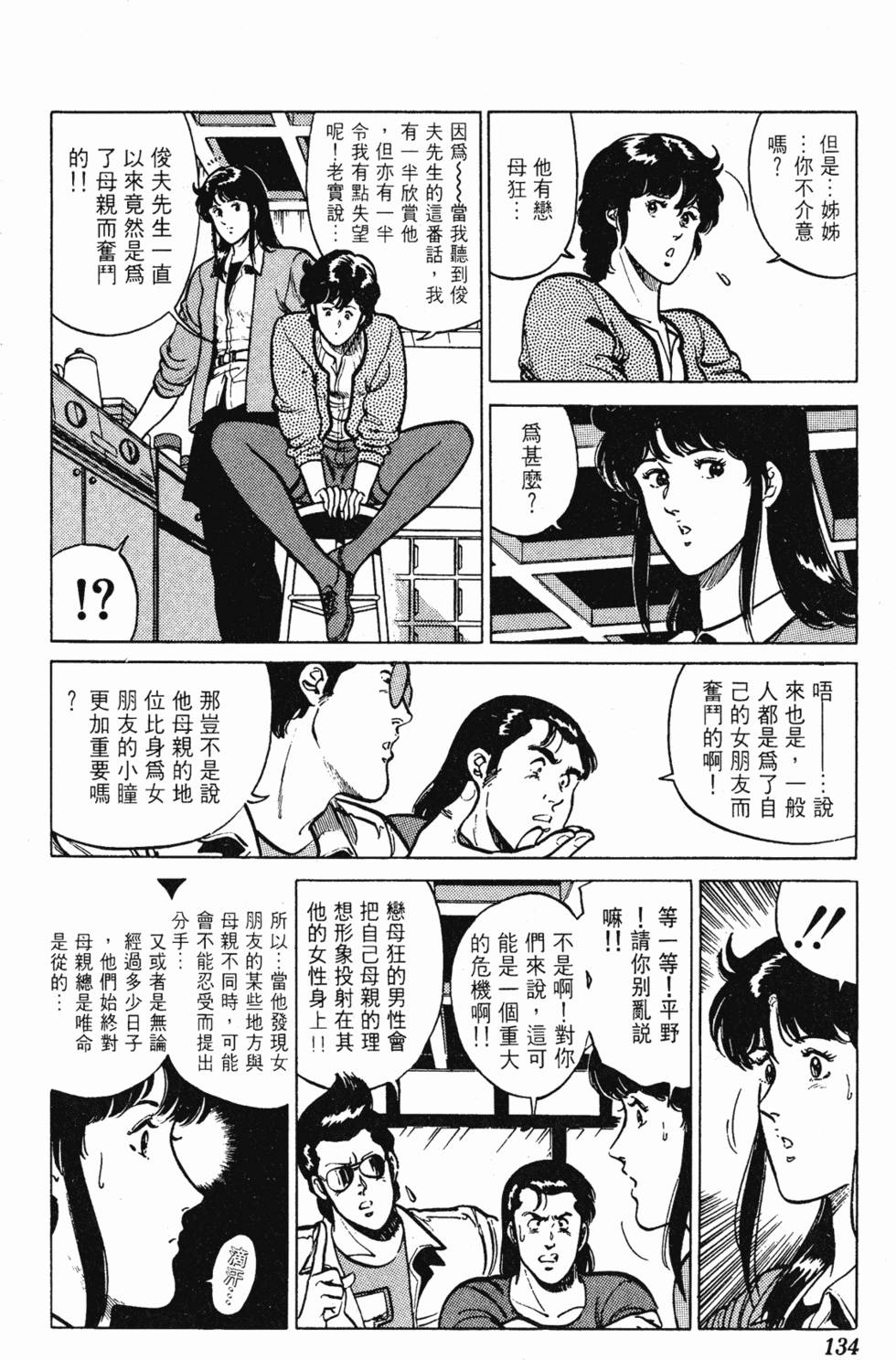 第131页