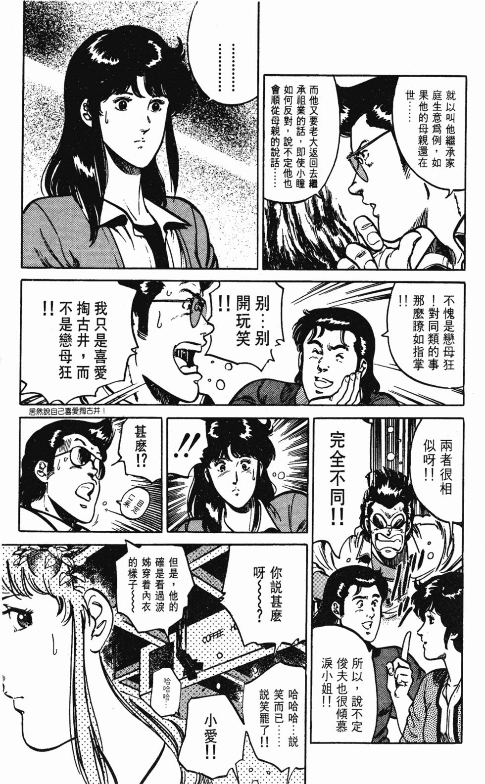 第132页