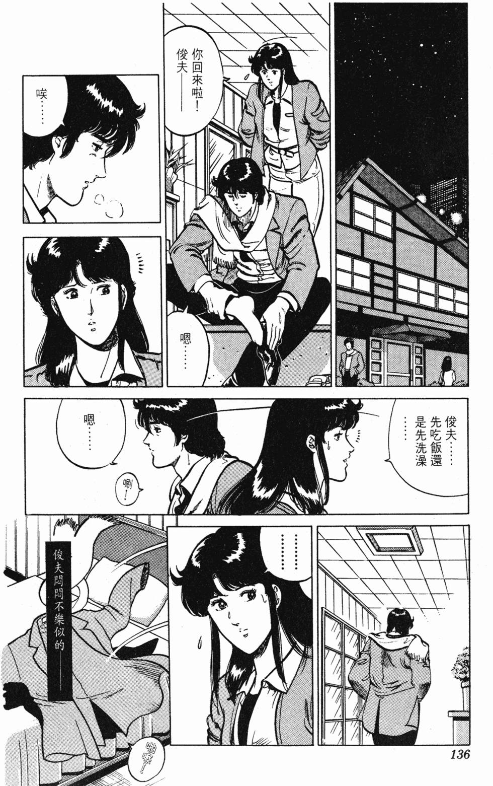 第133页