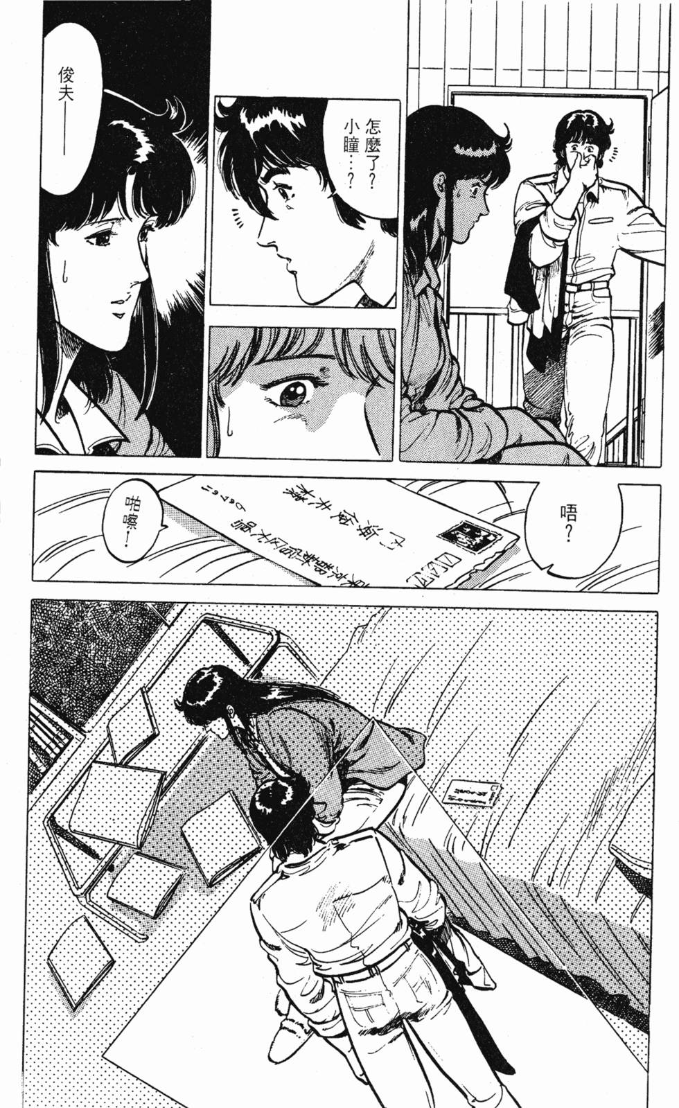 第138页