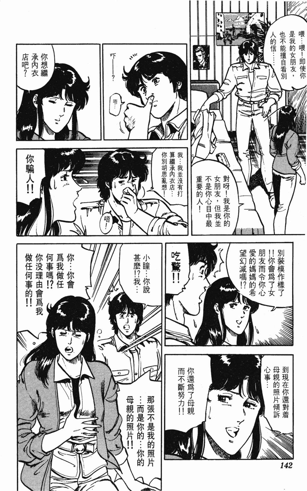 第139页