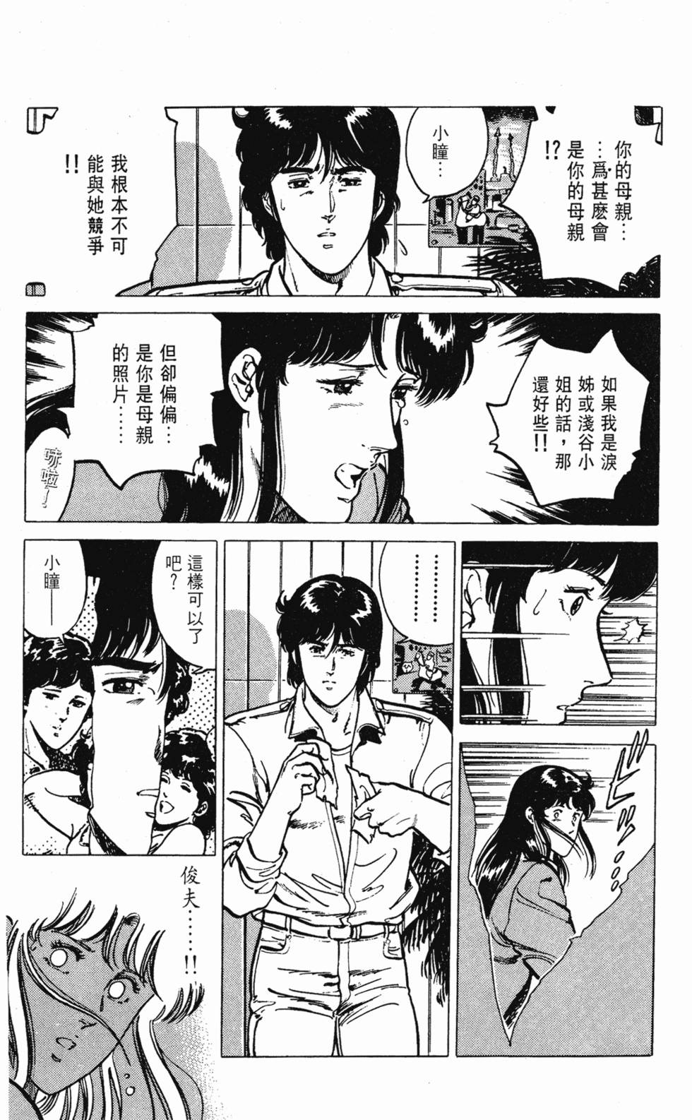 第140页