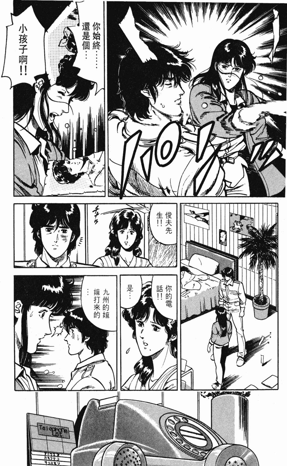 第141页