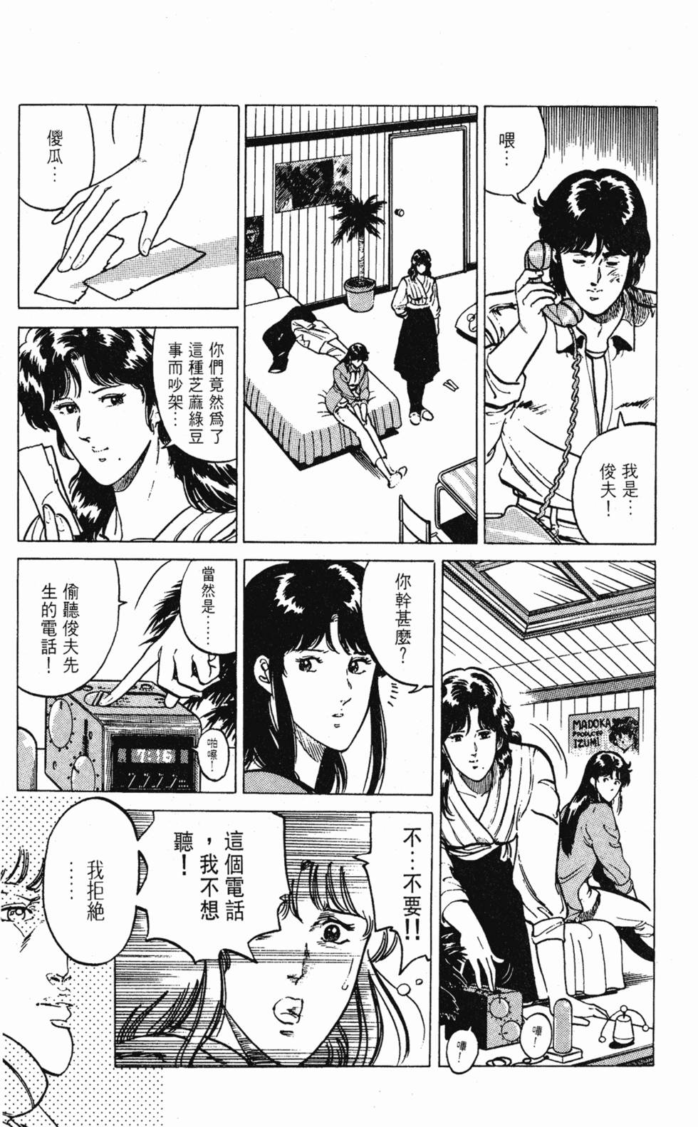 第142页