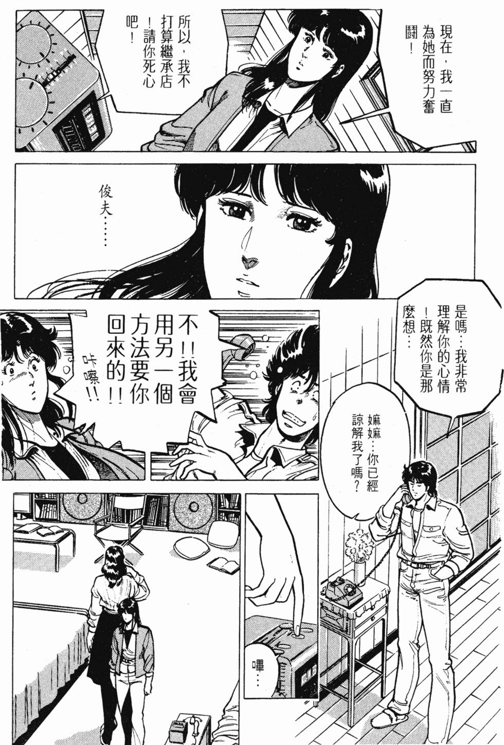 第144页