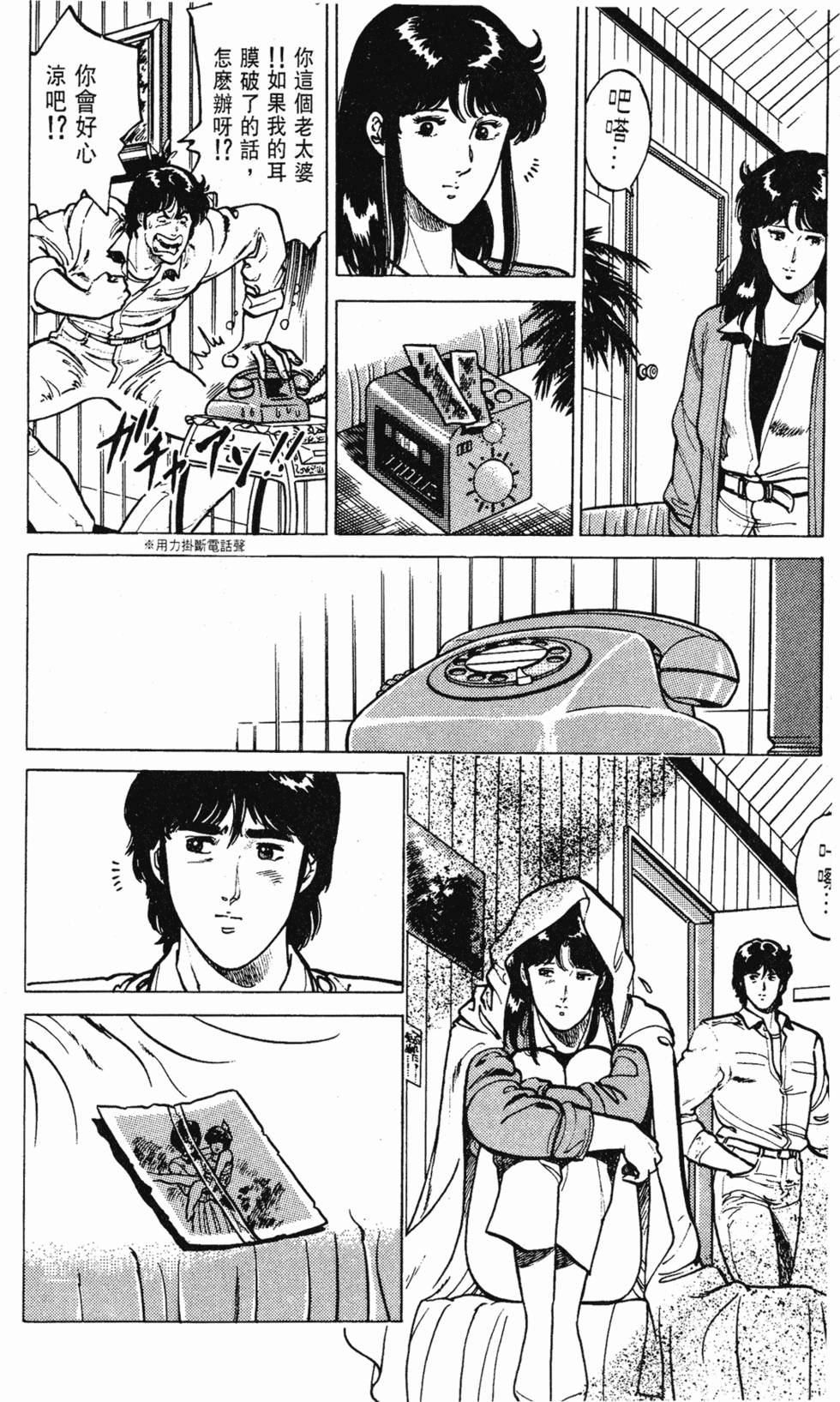 第145页