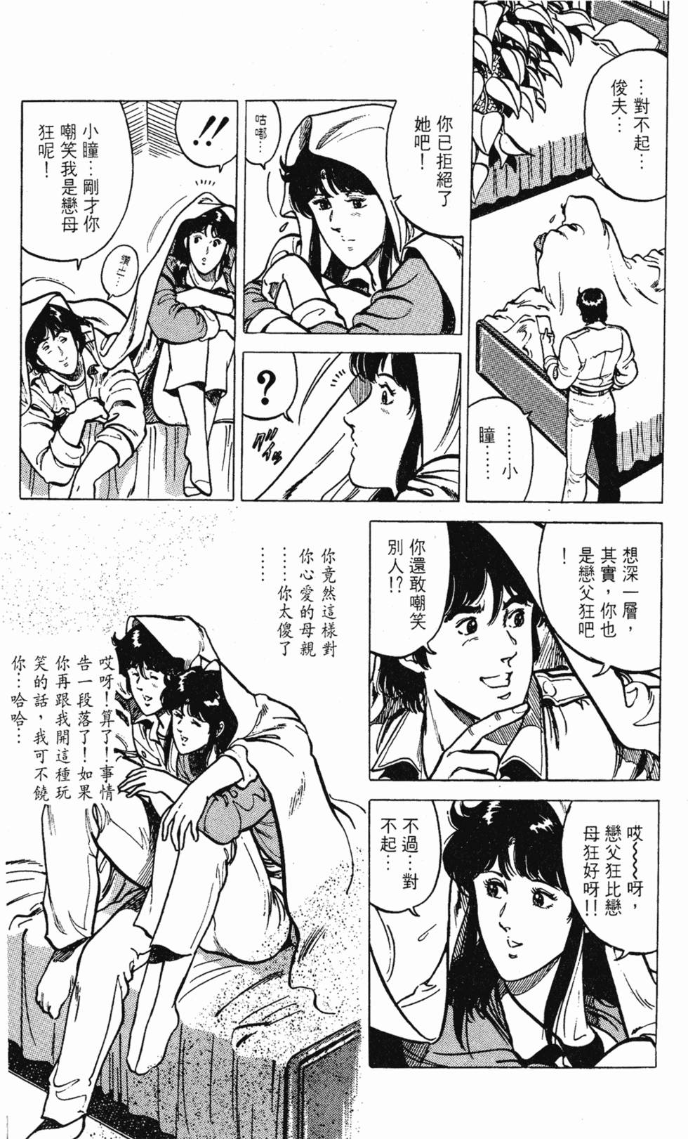 第146页