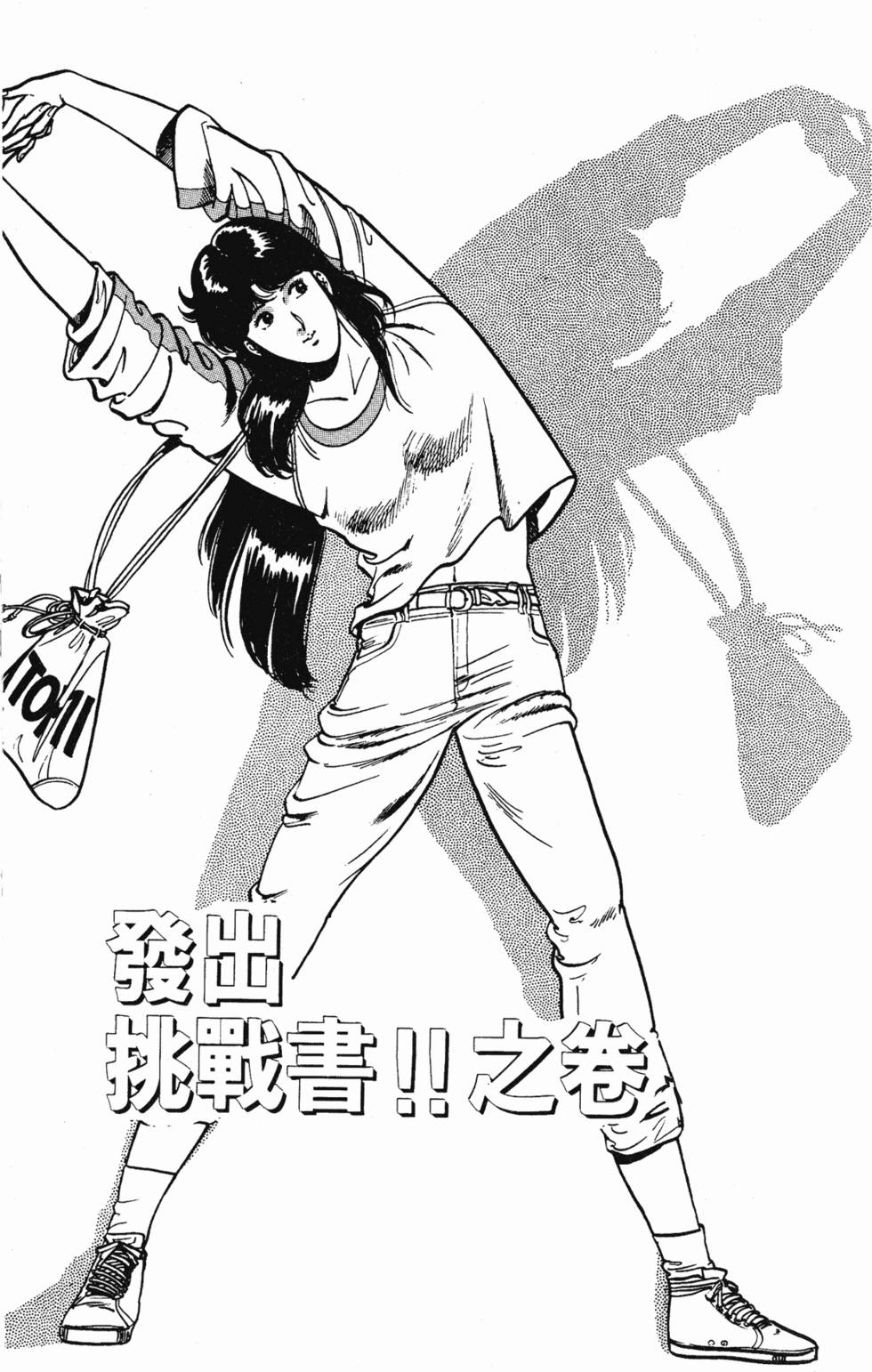 第148页